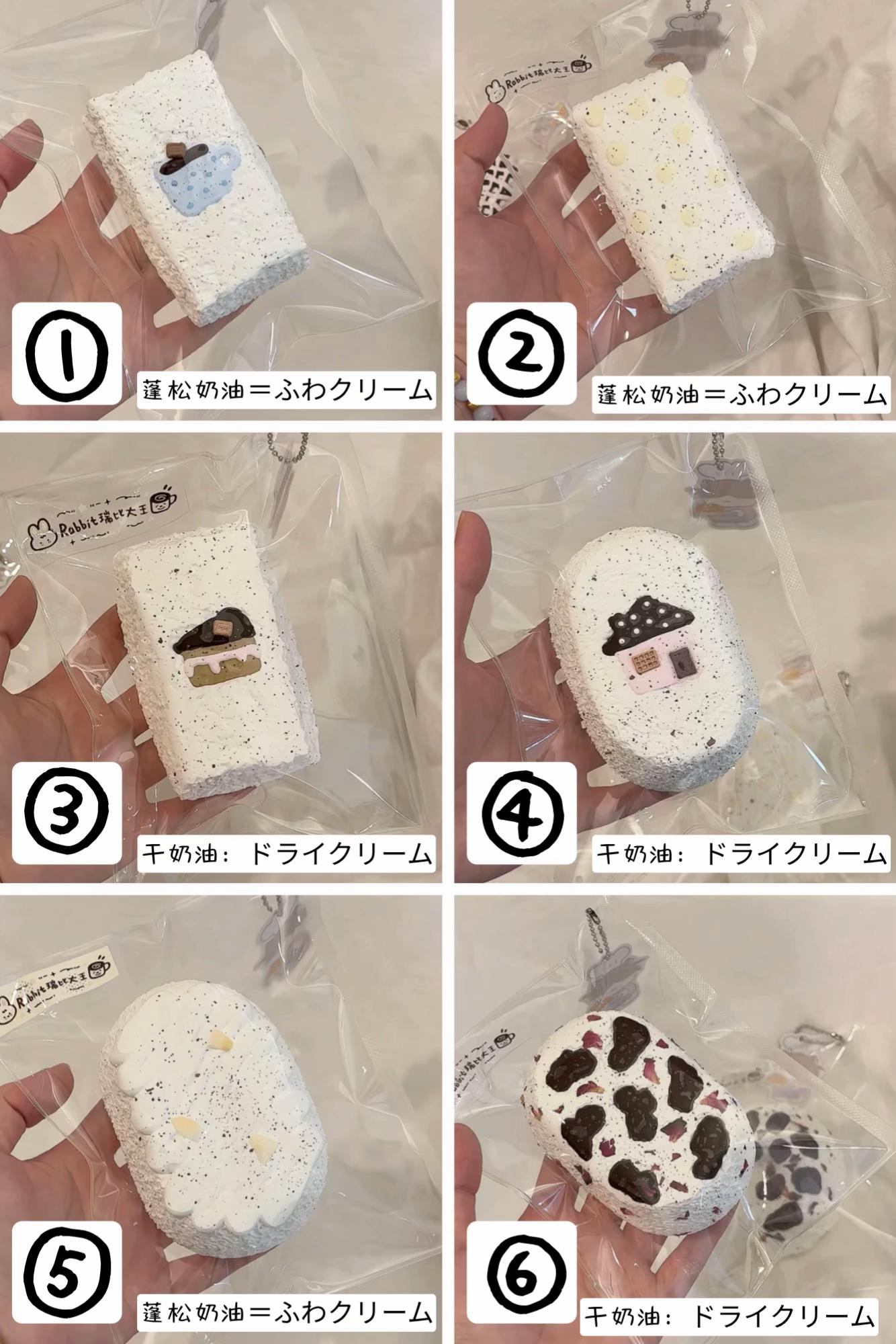 @Mochi Melt