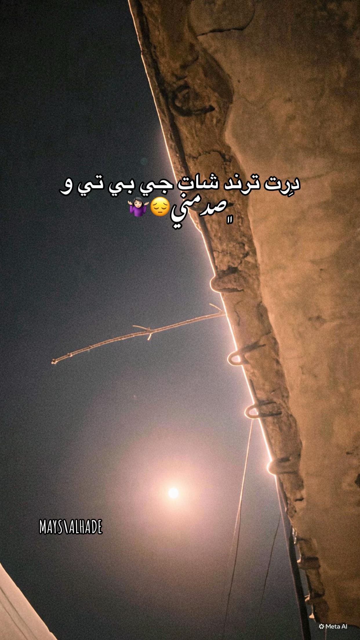 @﮼م |غفراللهٌ لــهَـا🦢&hearts;️.