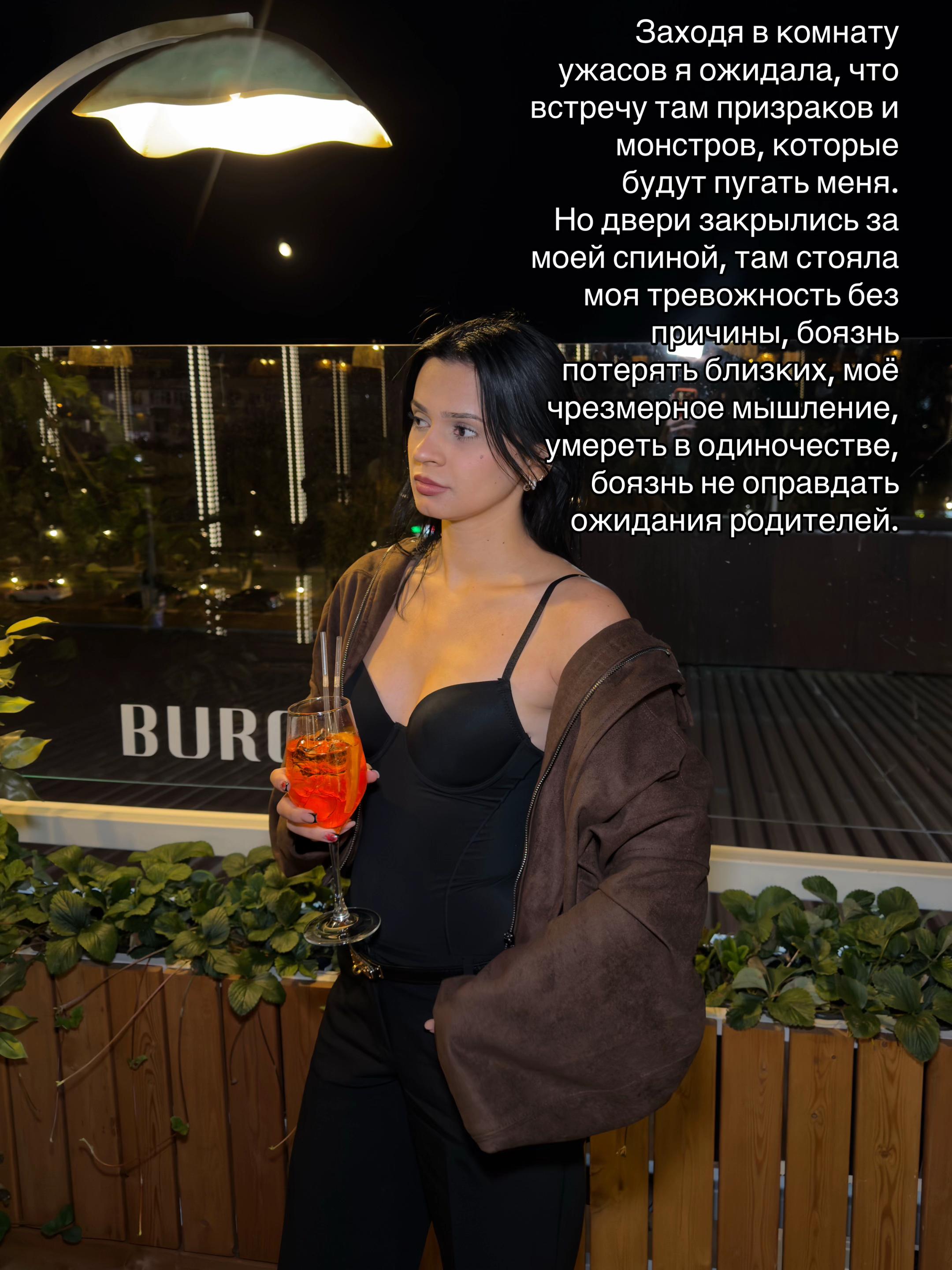 @Наро
