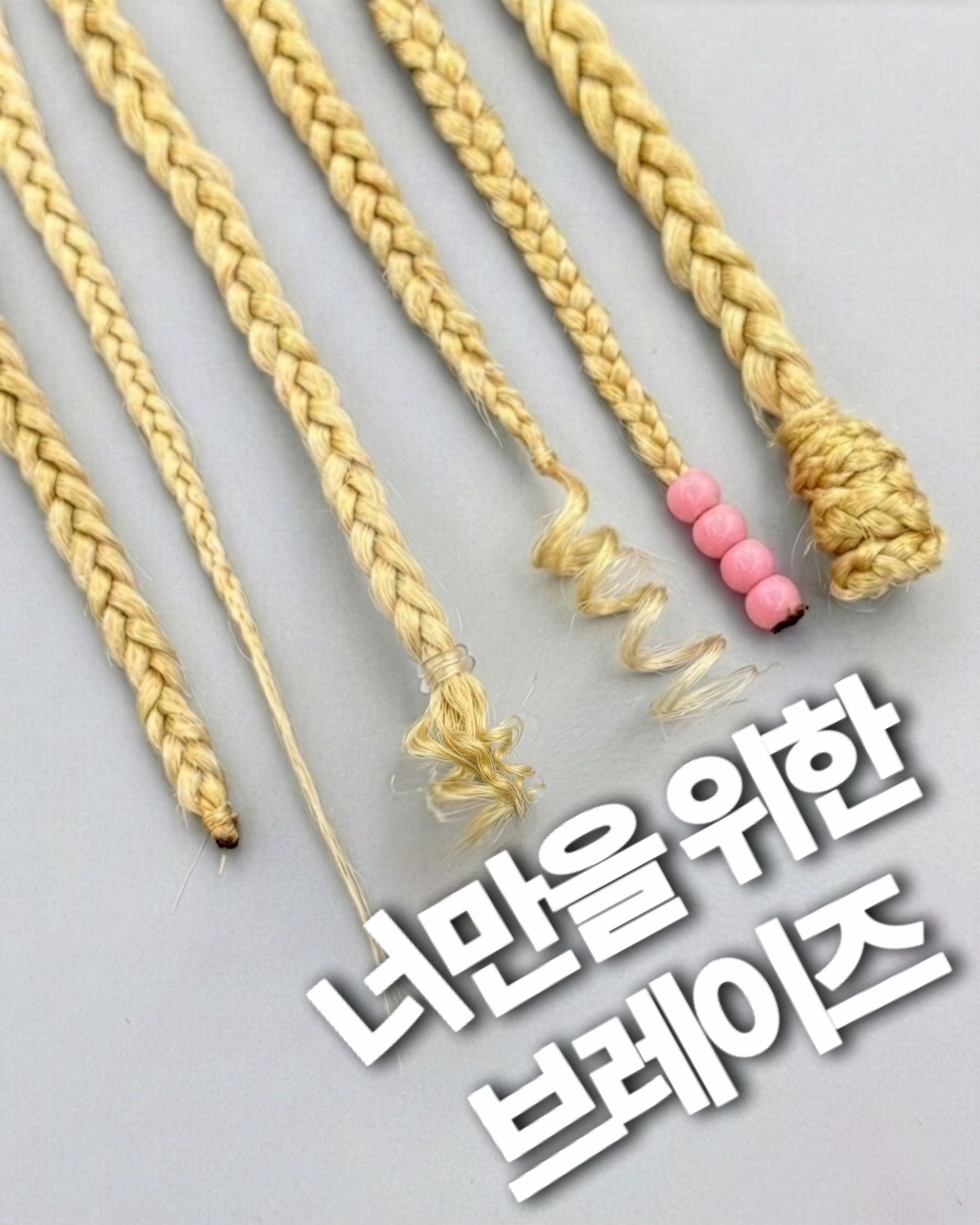 @뚝배기 땋는 노인
