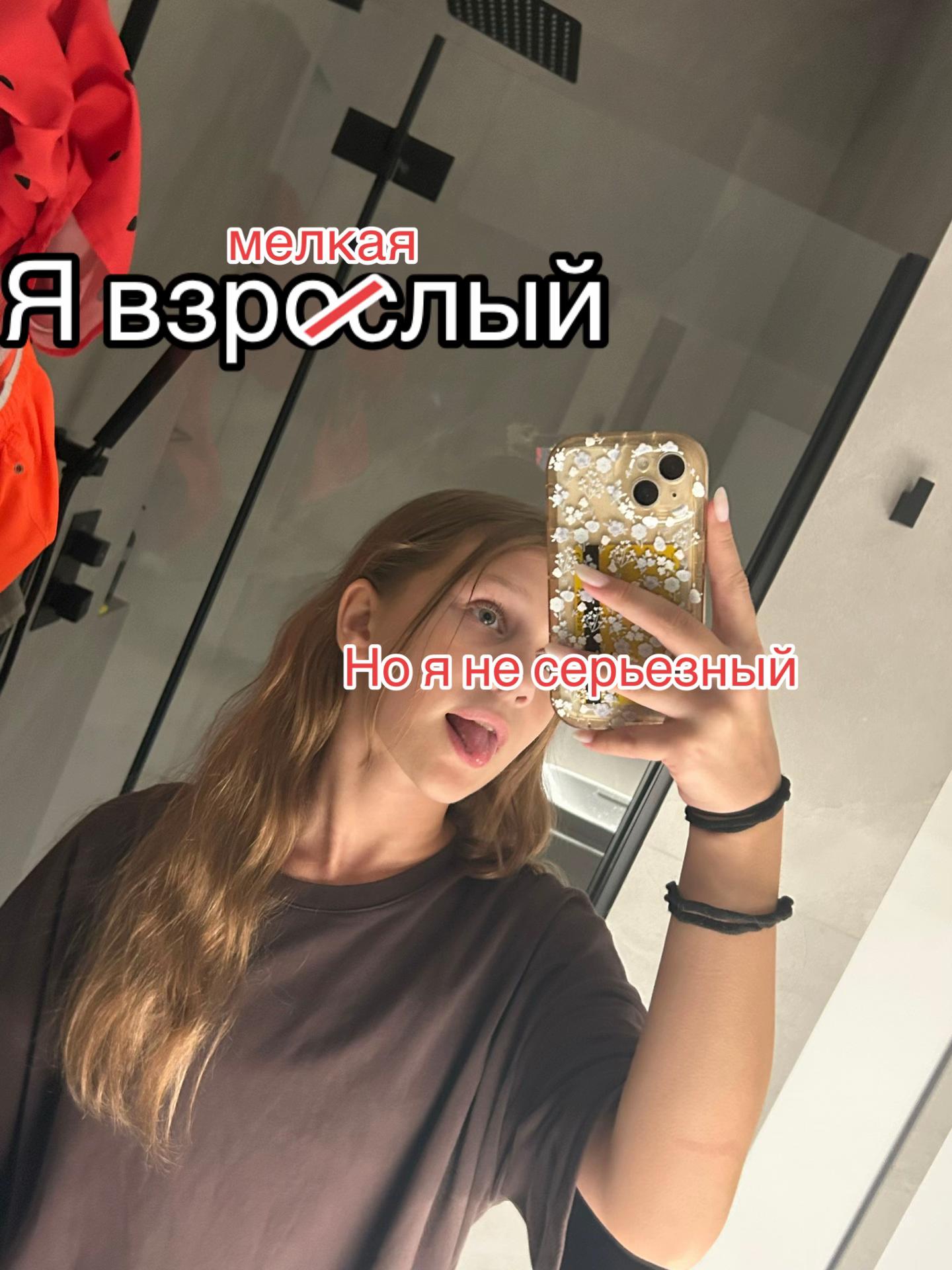 @эляч👅