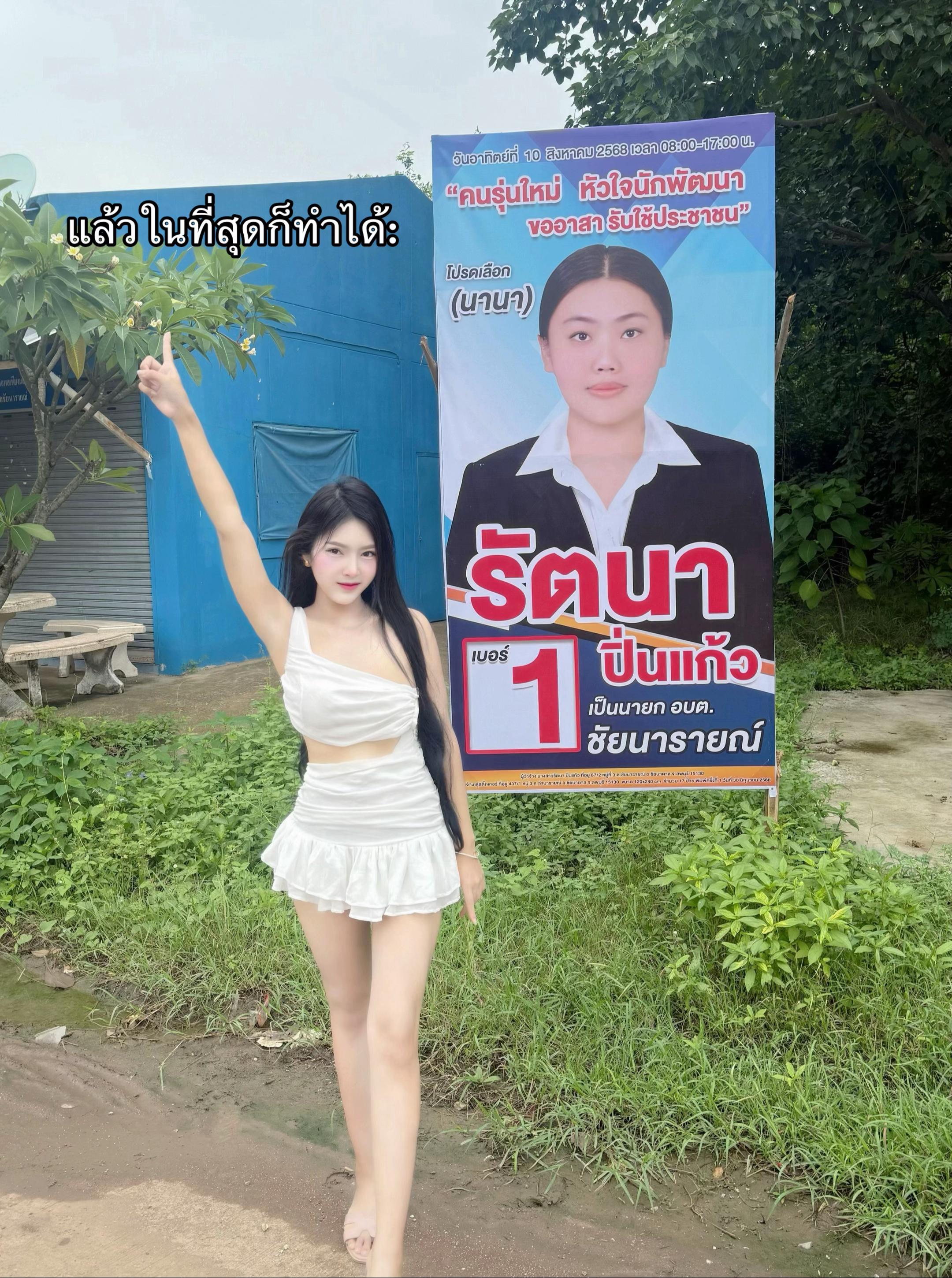 @ยัยควีนรีวิวไปเรื่อย(450K)