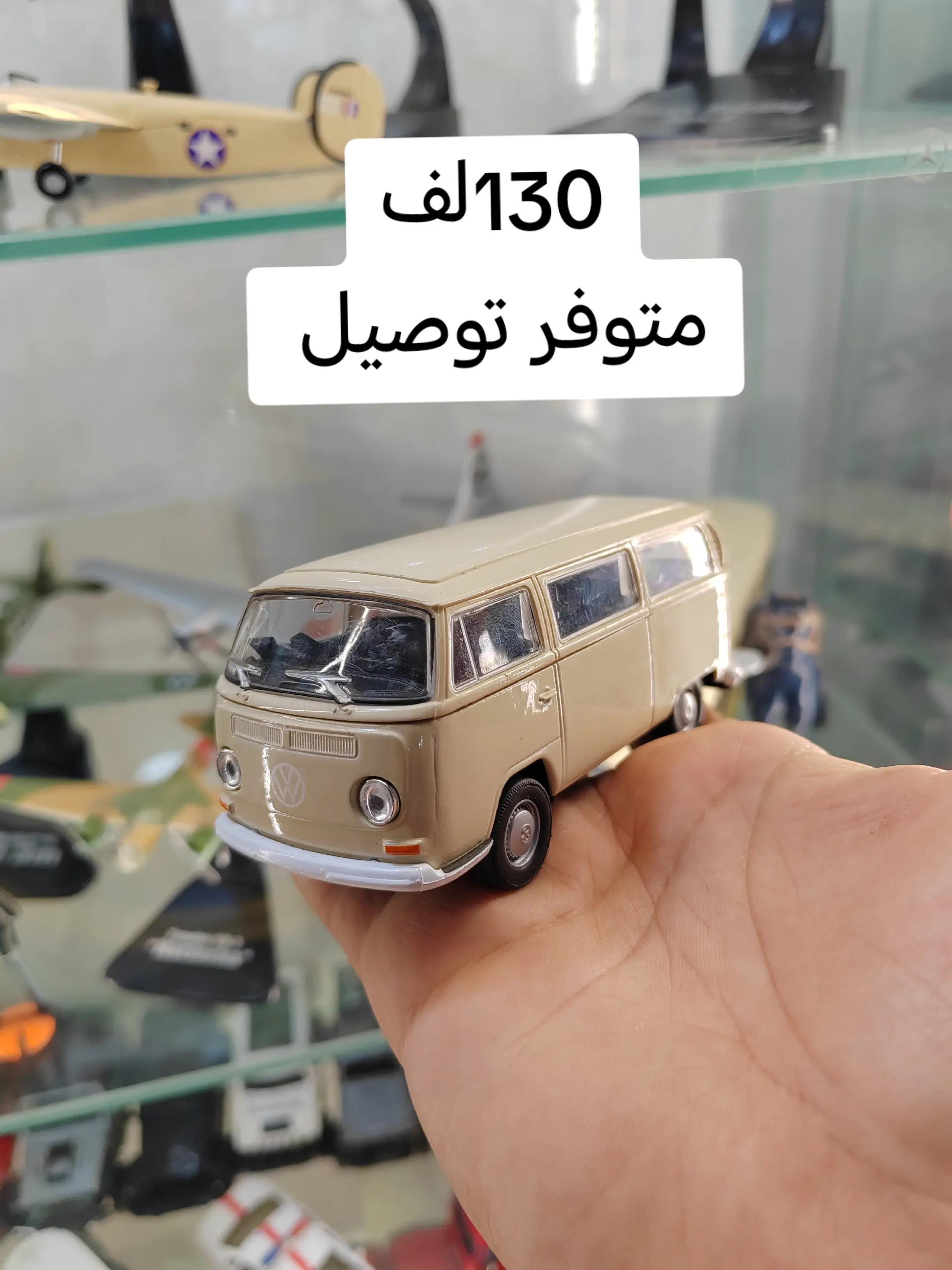 @Debiji minia cars