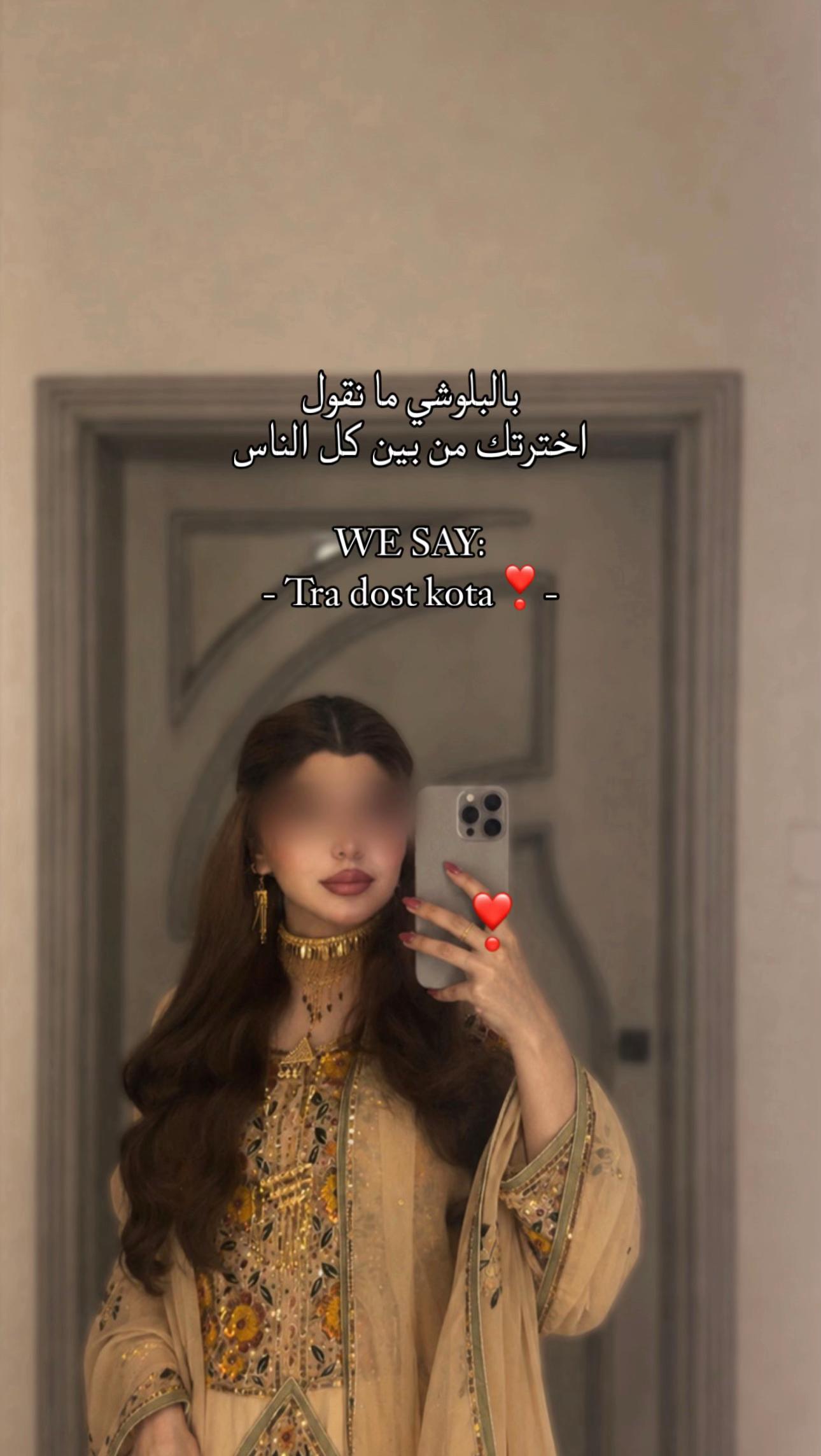@Ethar Albalushi