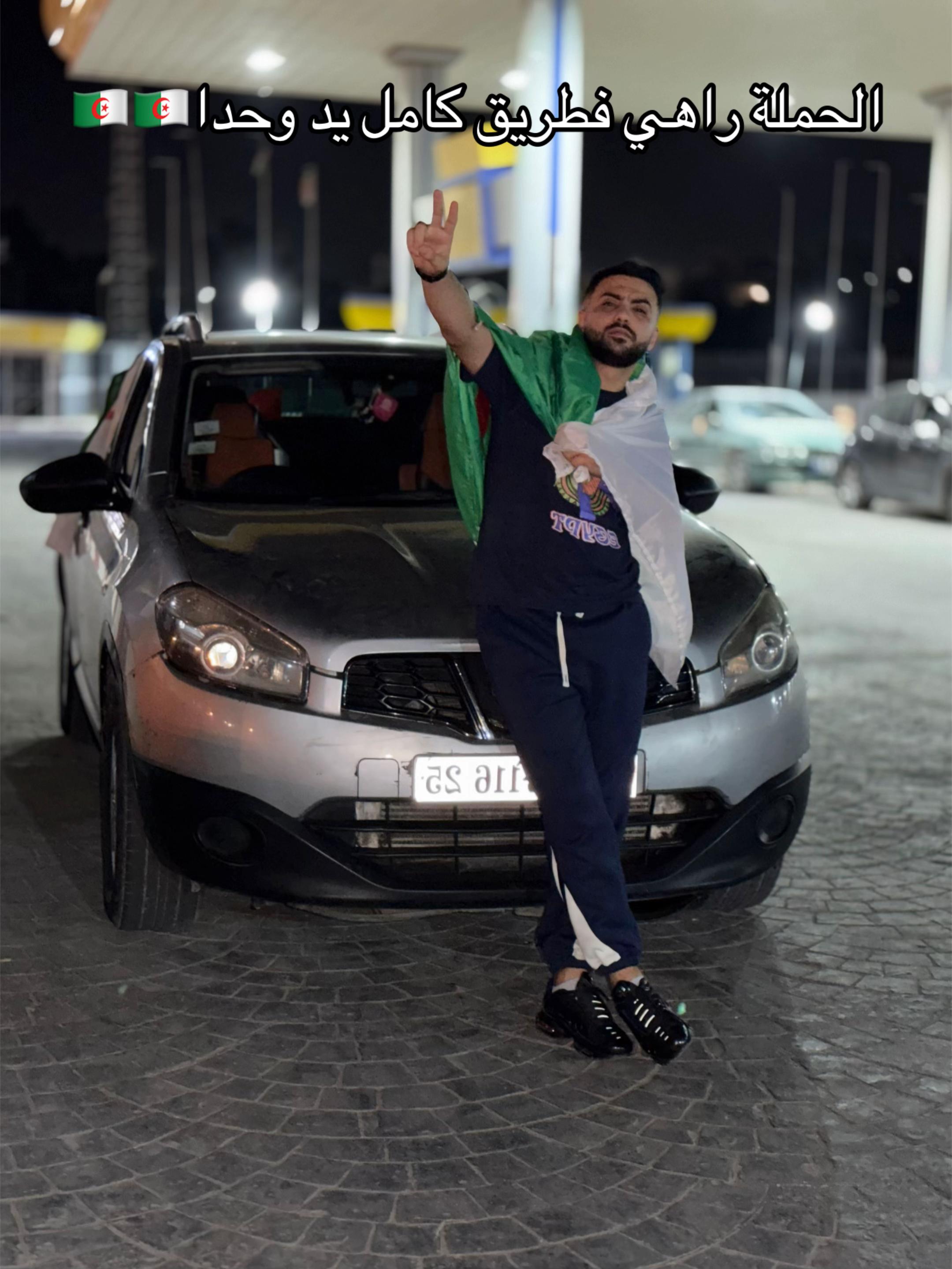 @👑🇩🇿Seif eddine👑🇩🇿