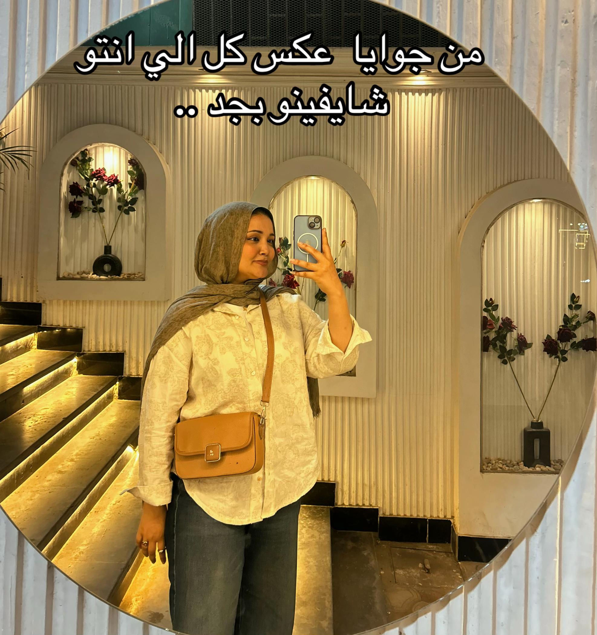 @Amera Ahmed