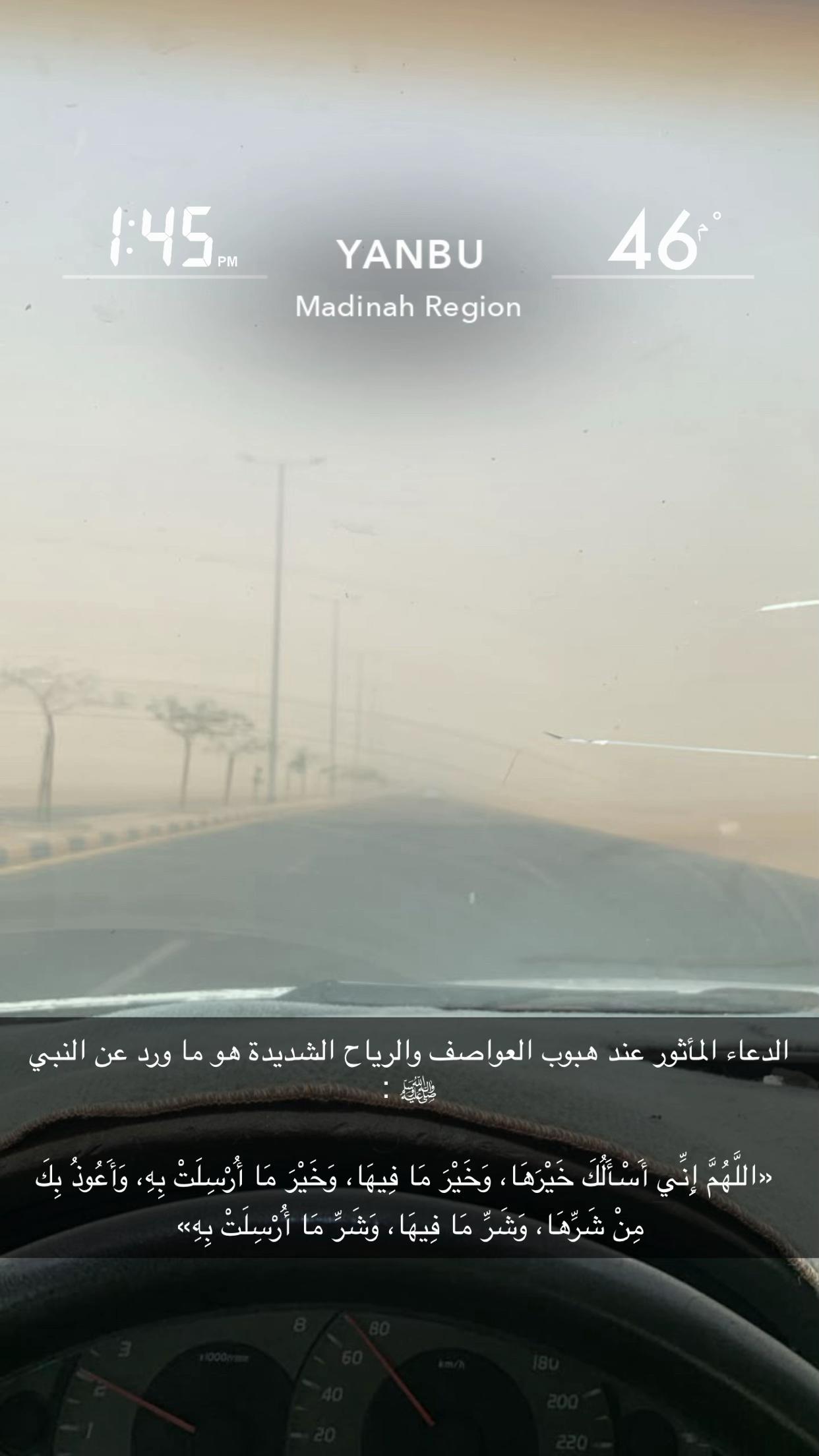 @ام هتان ✨