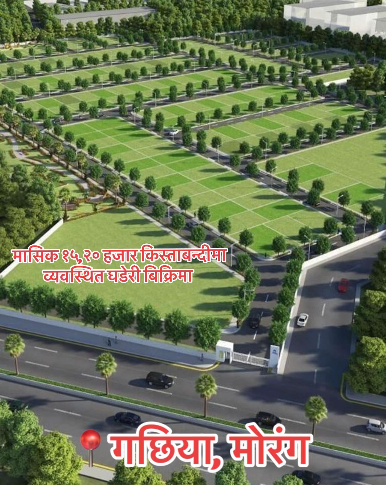 @Om purbanchal real estate