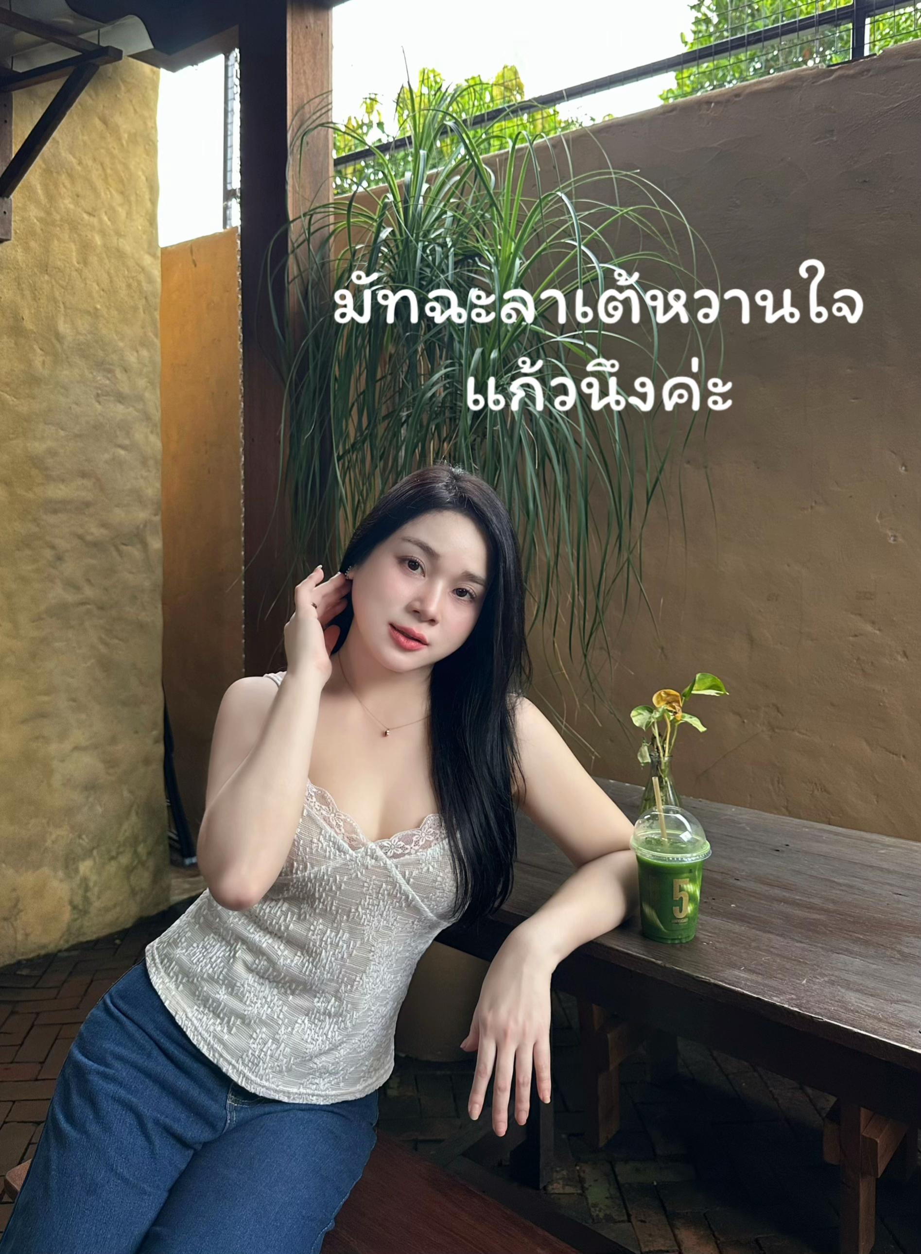 @ฝ้ายฝ้ายออกกำลังกายได้ยัง