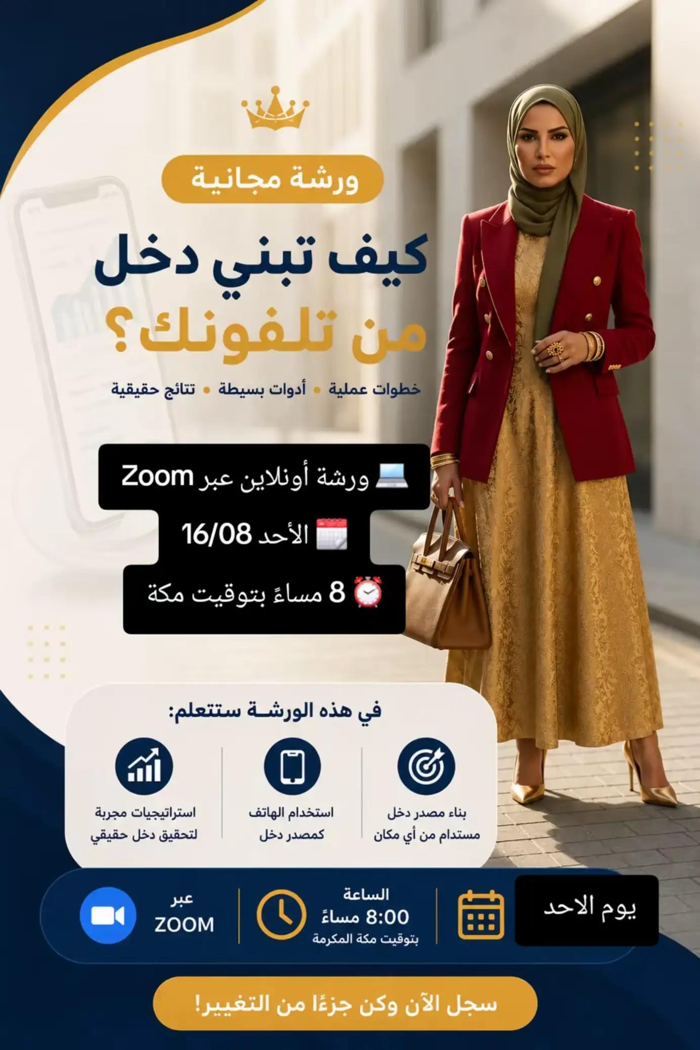 @Aminaalkawarit