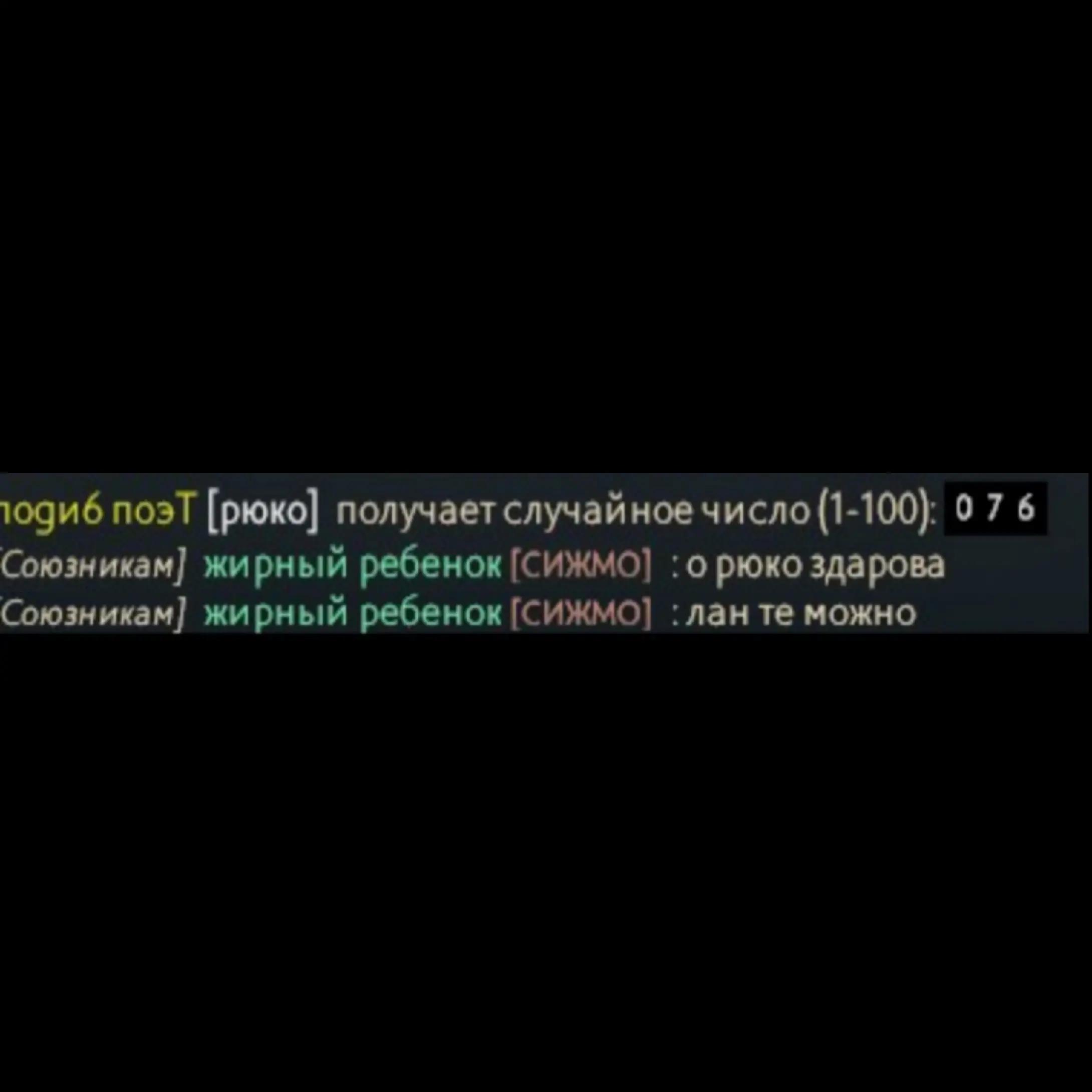 @матои рюко