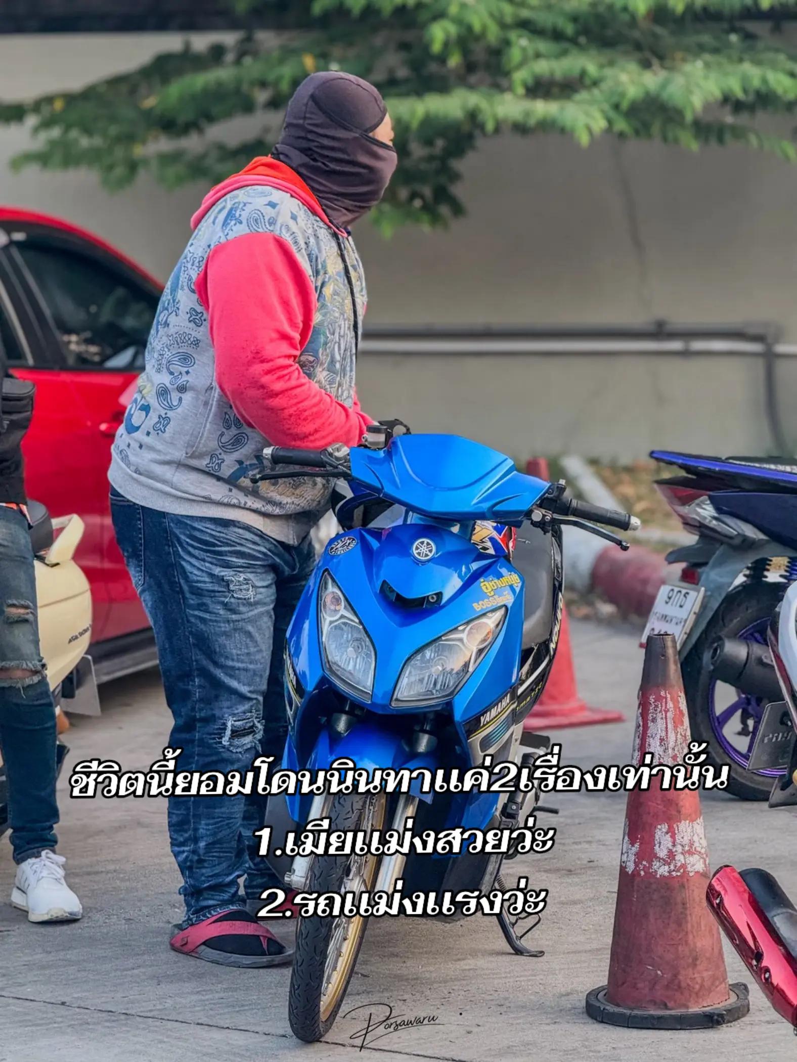 @Boss_อีกแย๊ะ