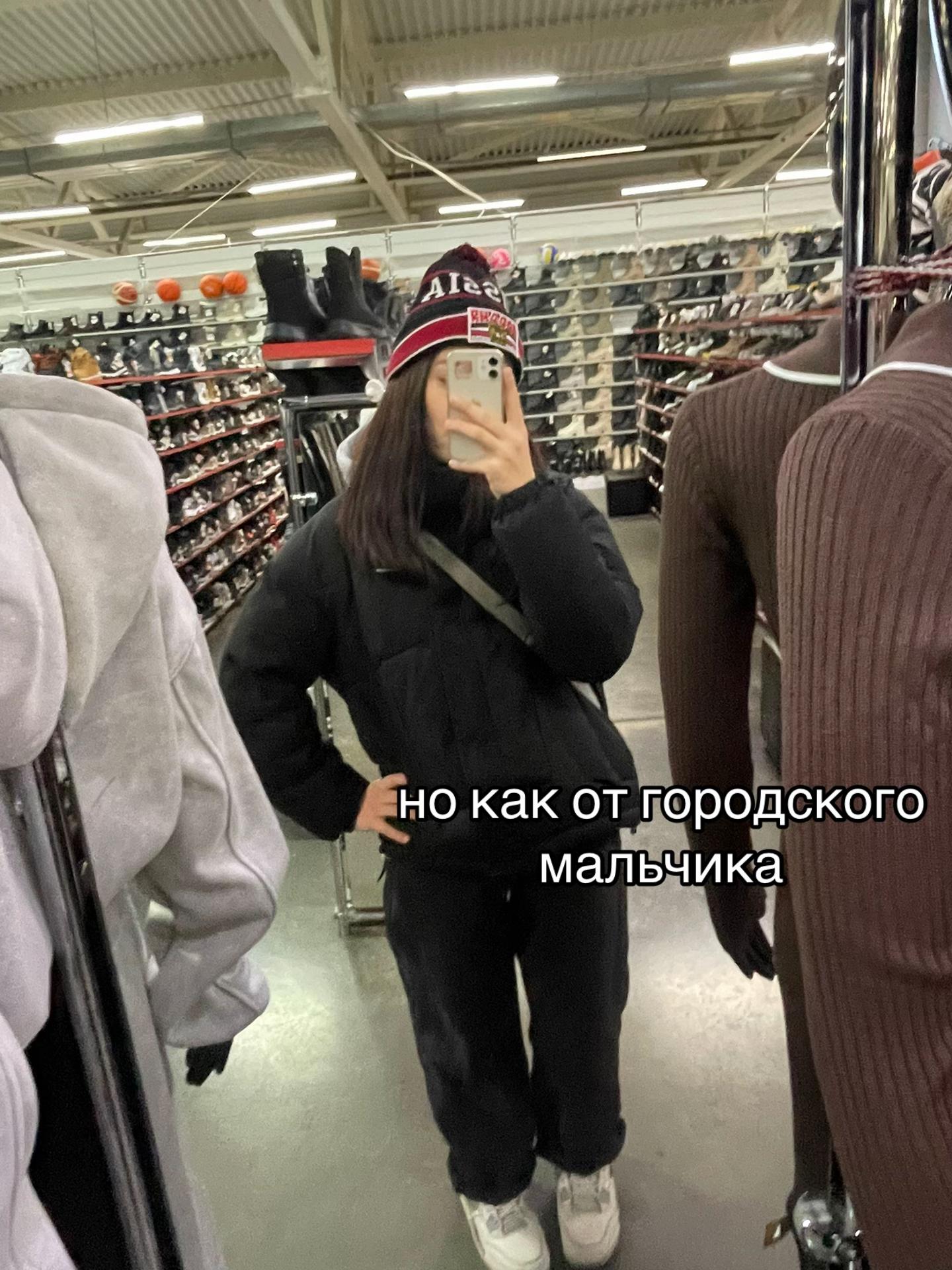 @варежка