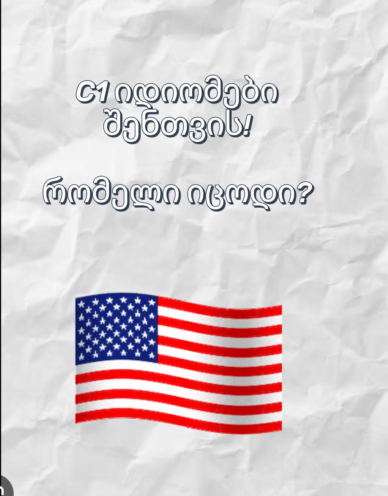@coolEnglishTeacher