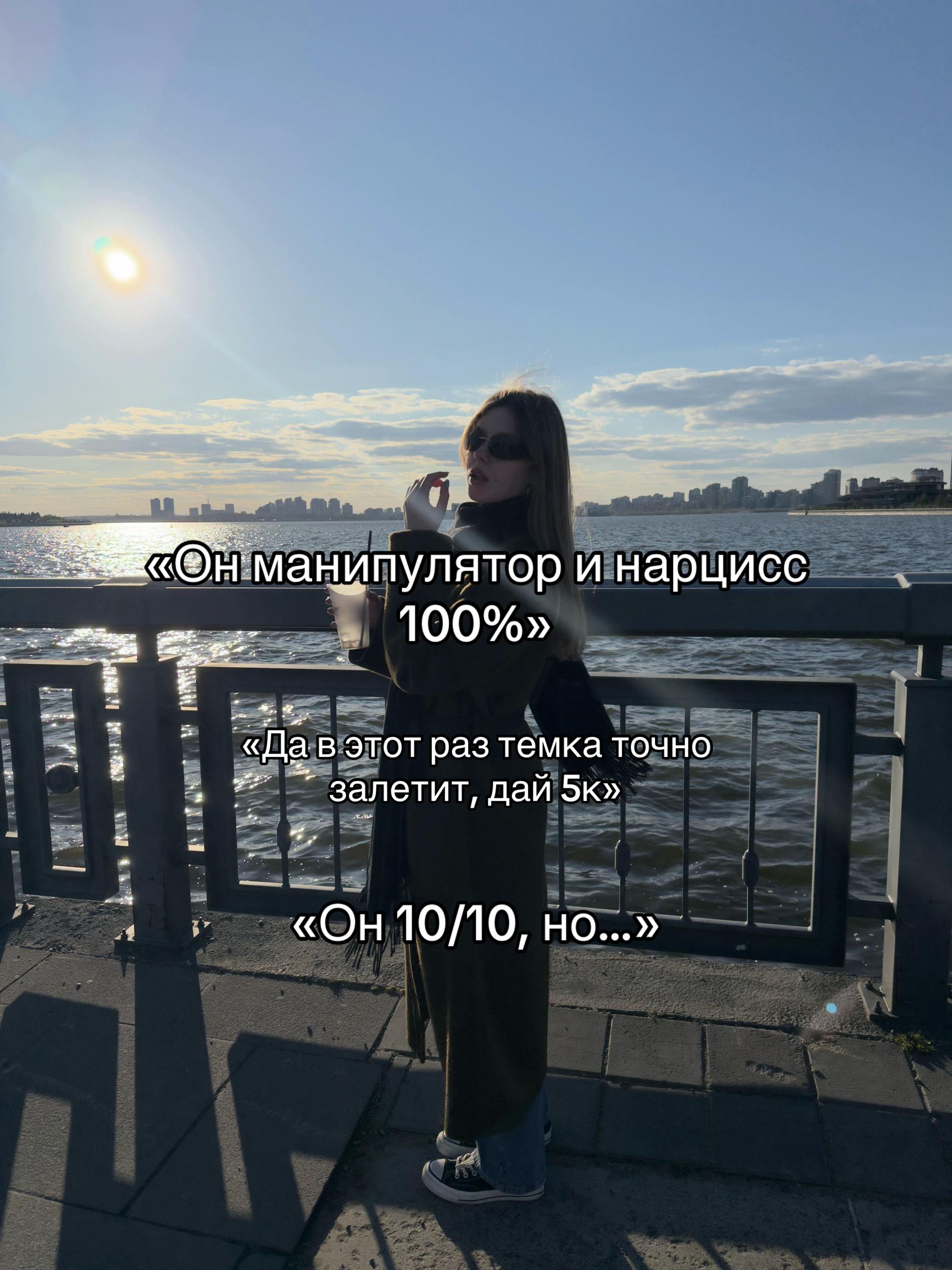 @Varvara Shik