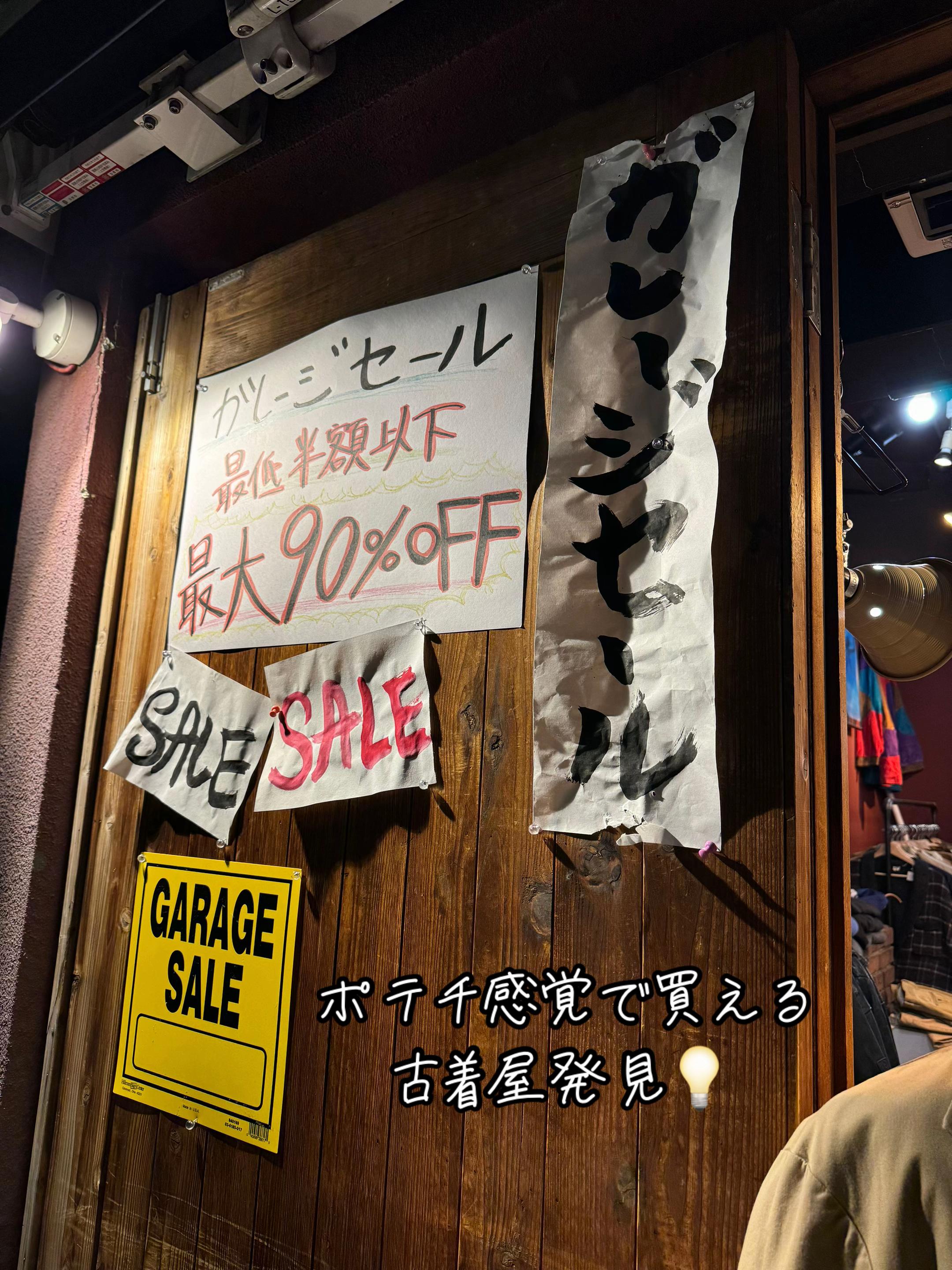 @wa✌︎store kyoto