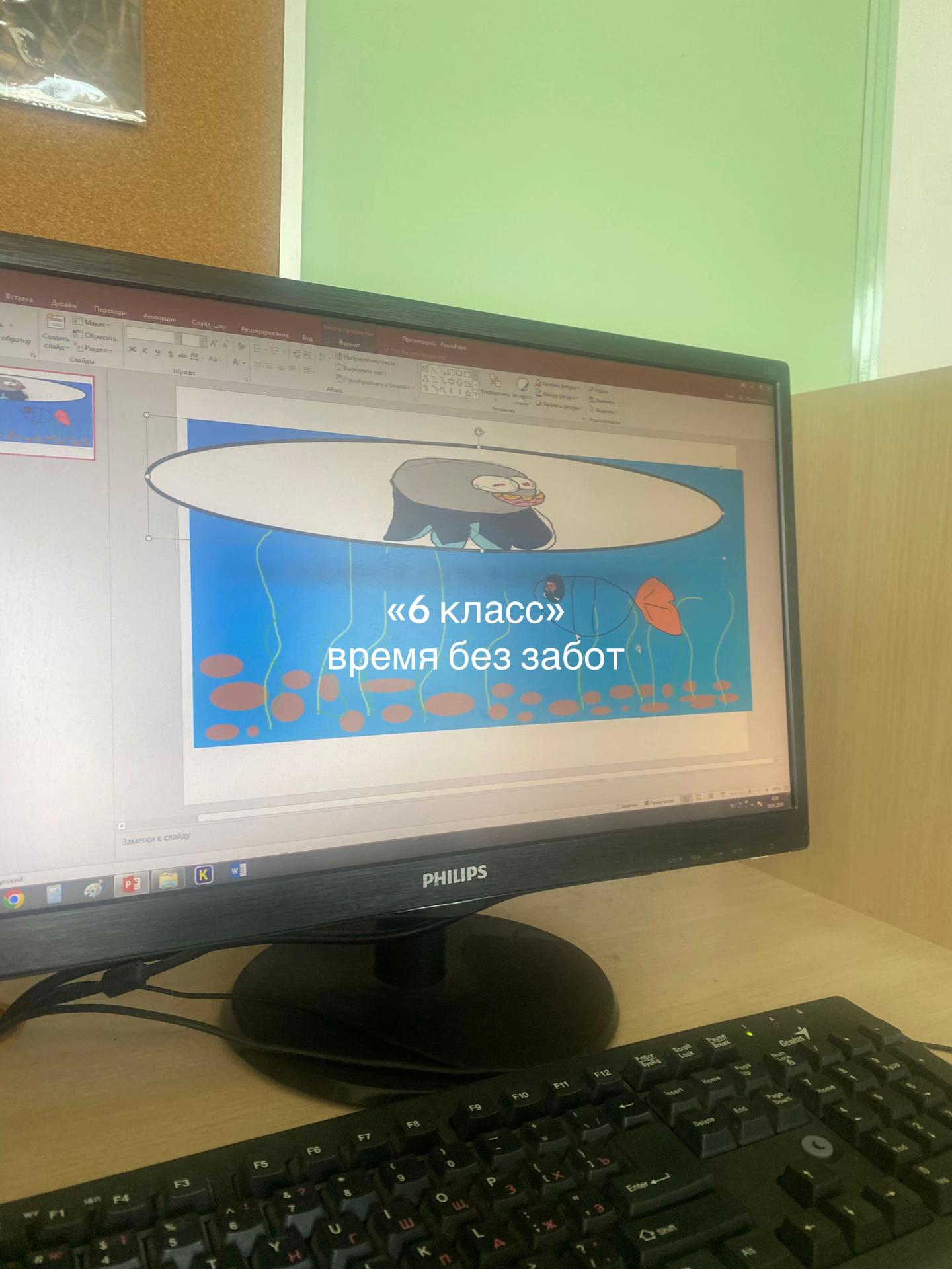 @ТГК: Антоновна