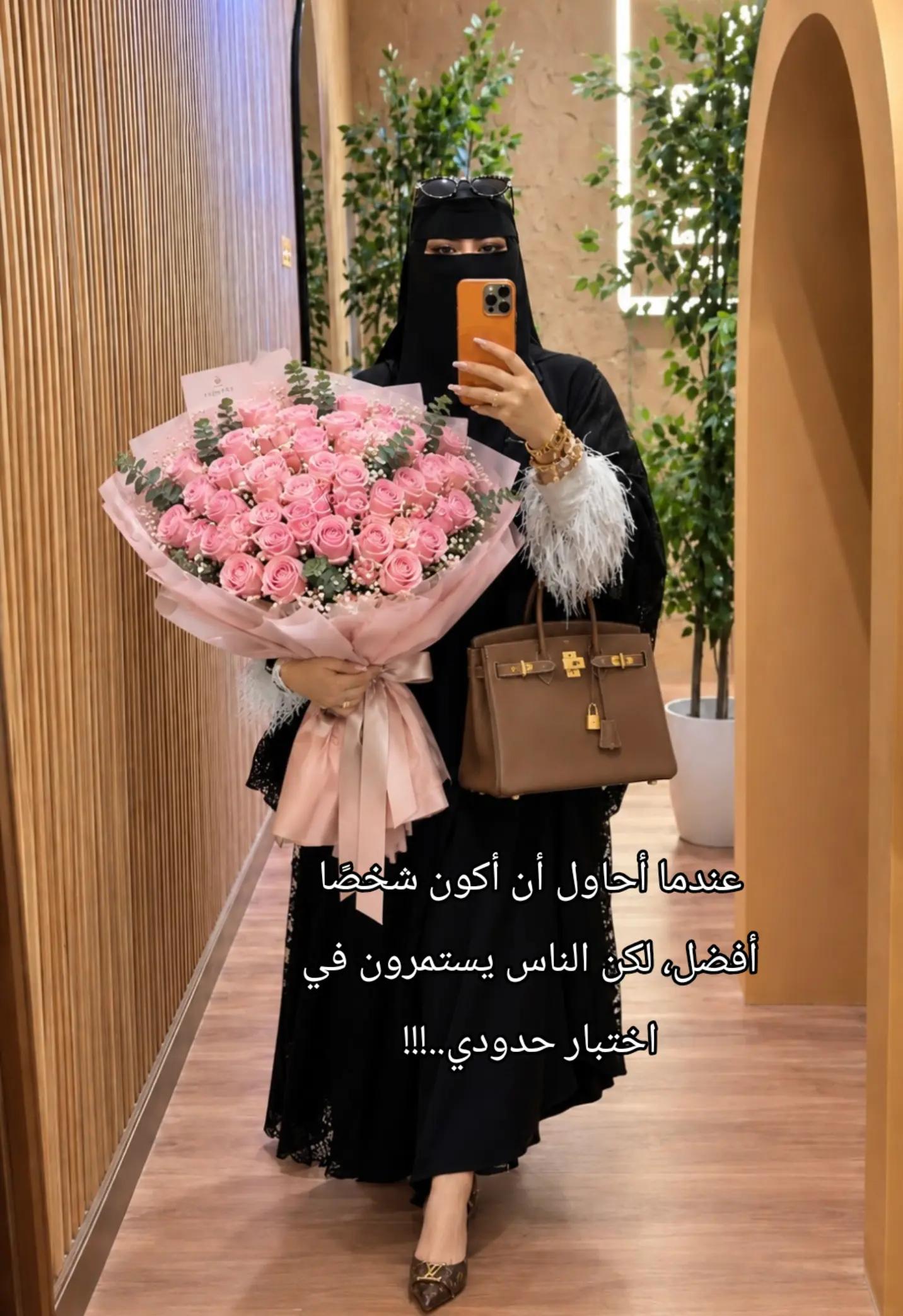 @فطوم🌷