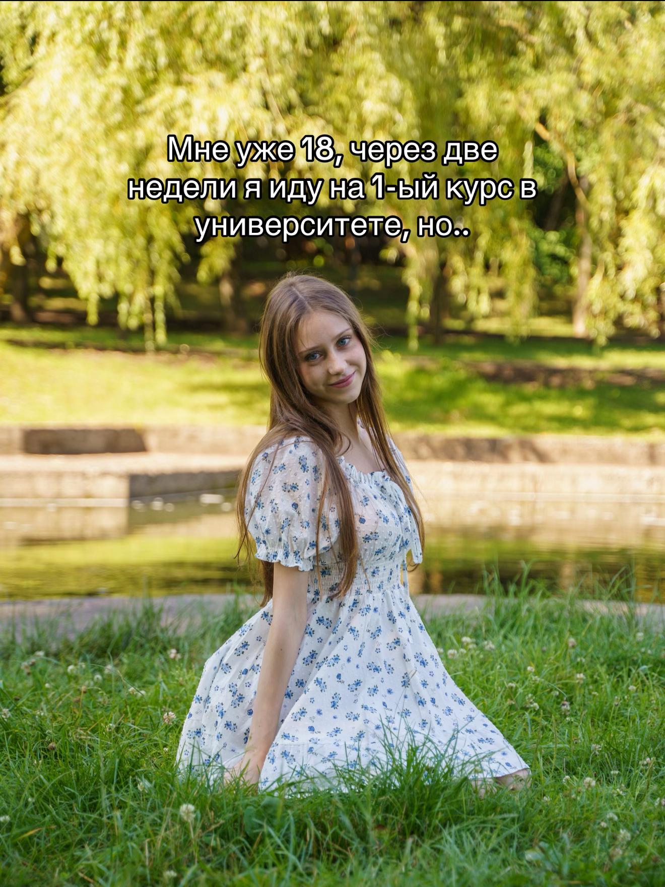 @ТГК: Лерочка💋💓