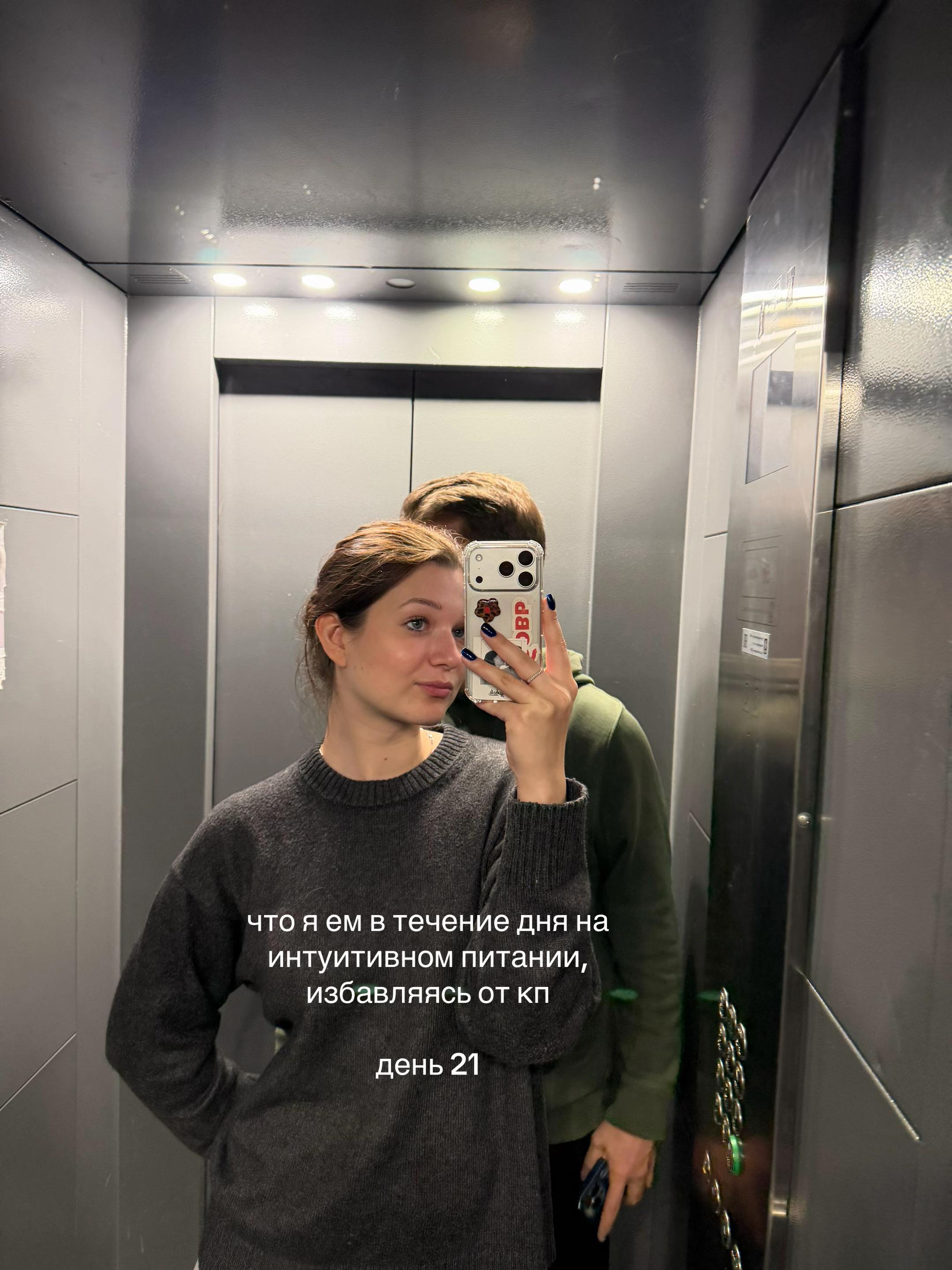 @Катюш
