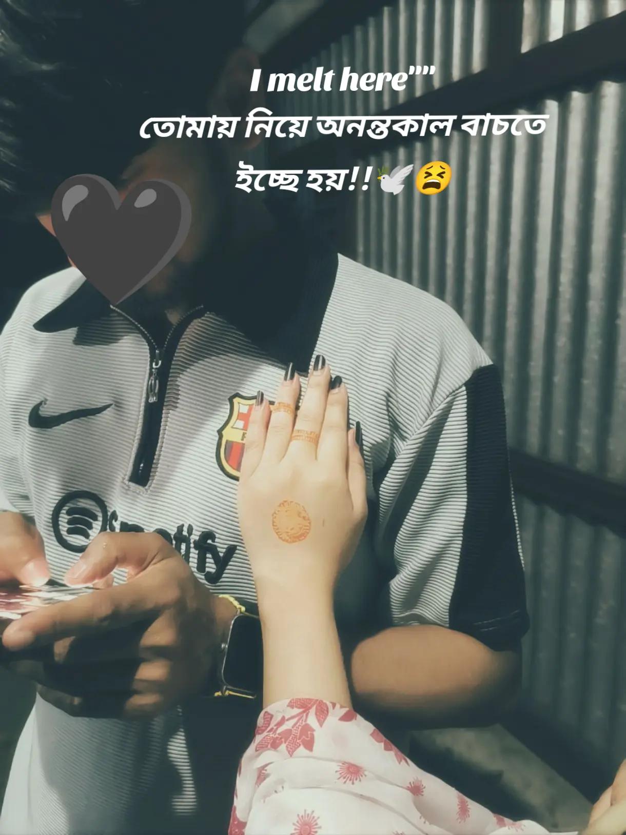 @🌸 মায়াবতী 🌸