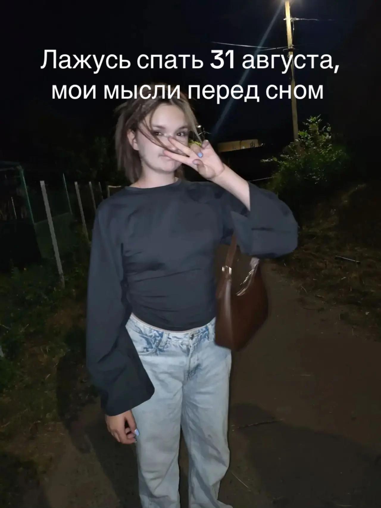 @Машейла🫶🏻