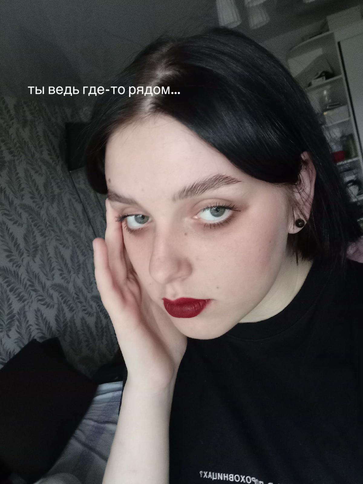 @ТГК: ЛЕРЧОУС💄