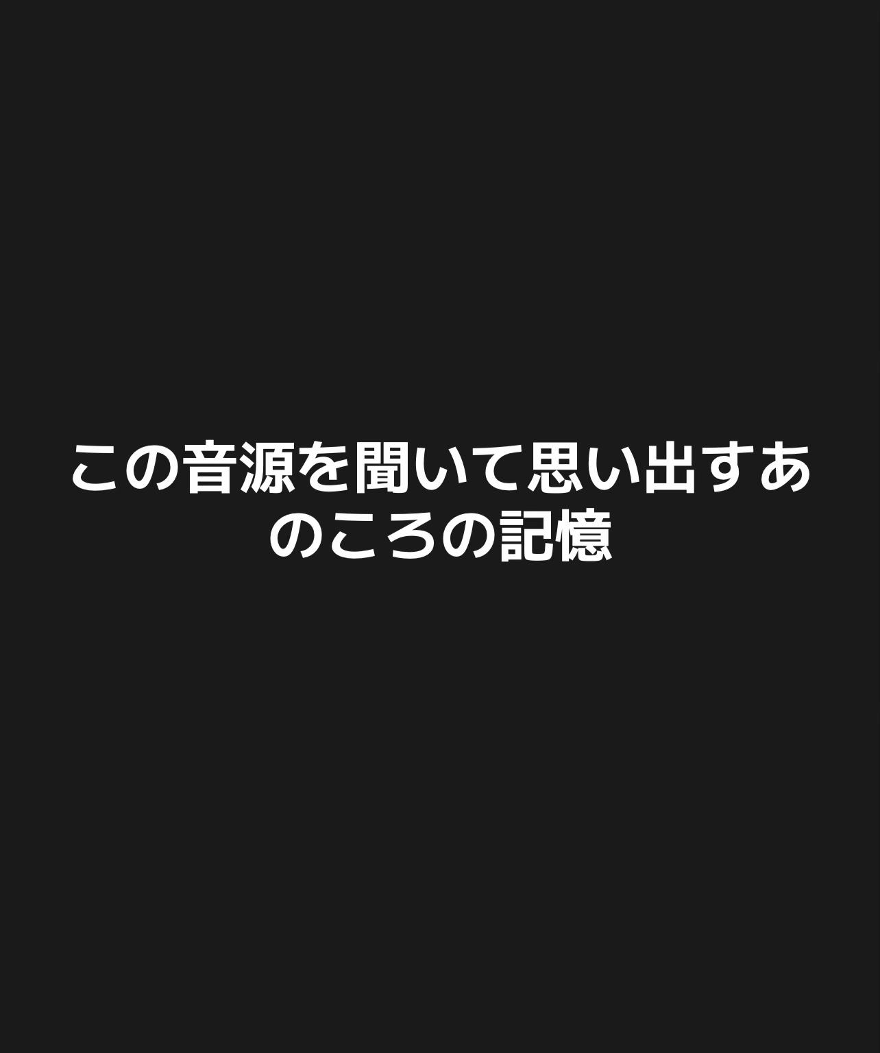 @さもエド