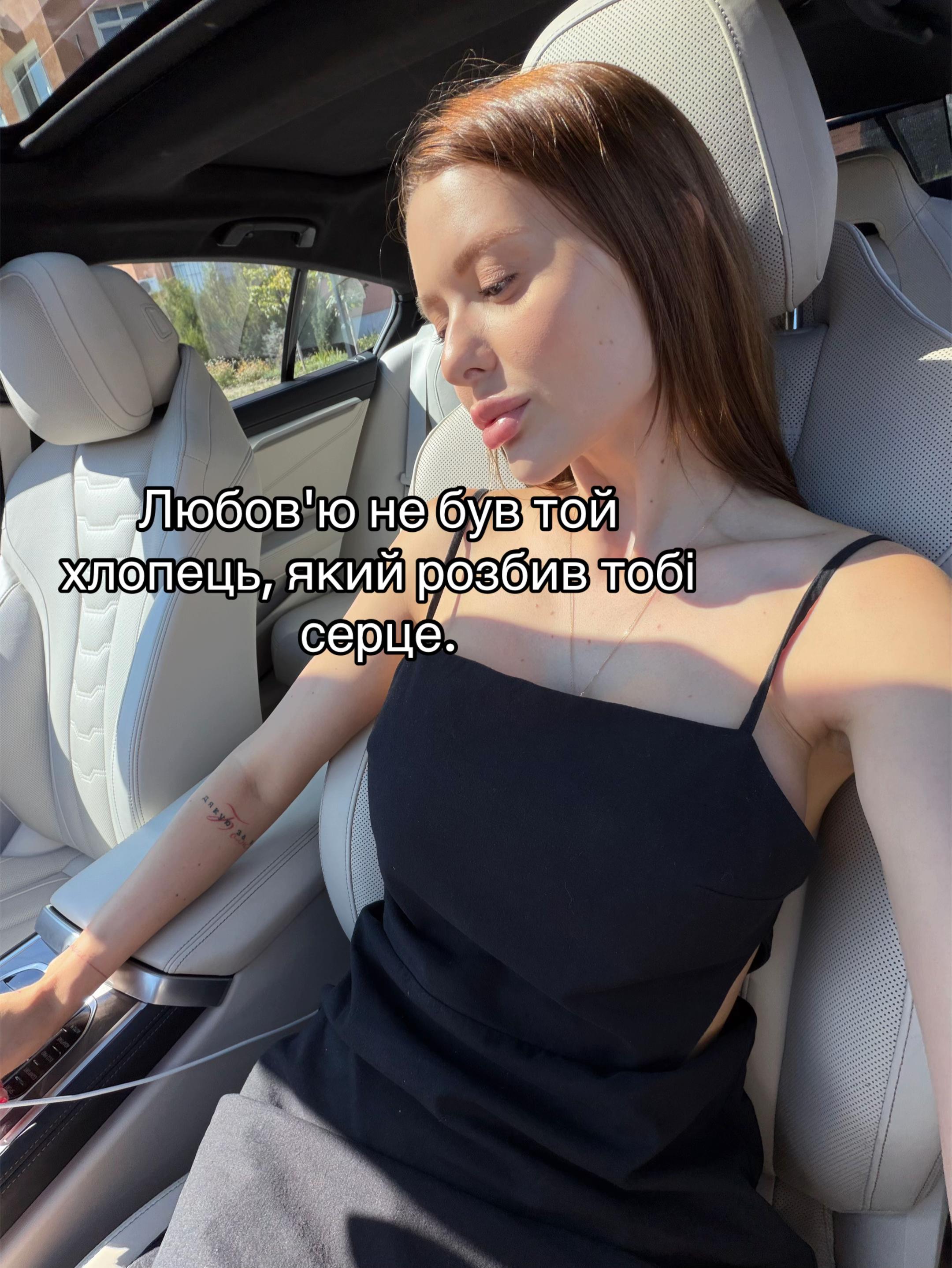 @Анастасійка 💗