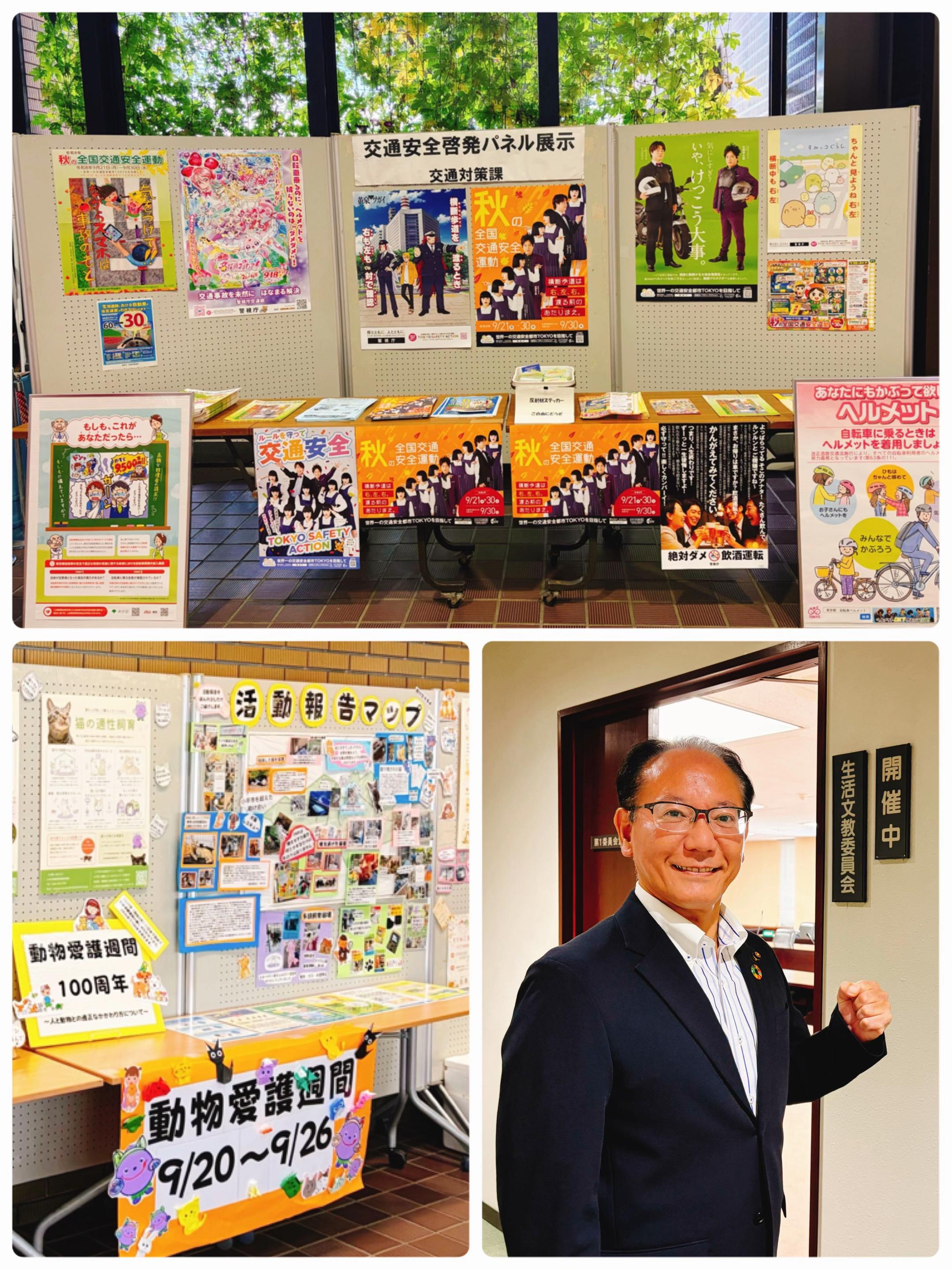 @橋本こうじ/小平市議会議員
