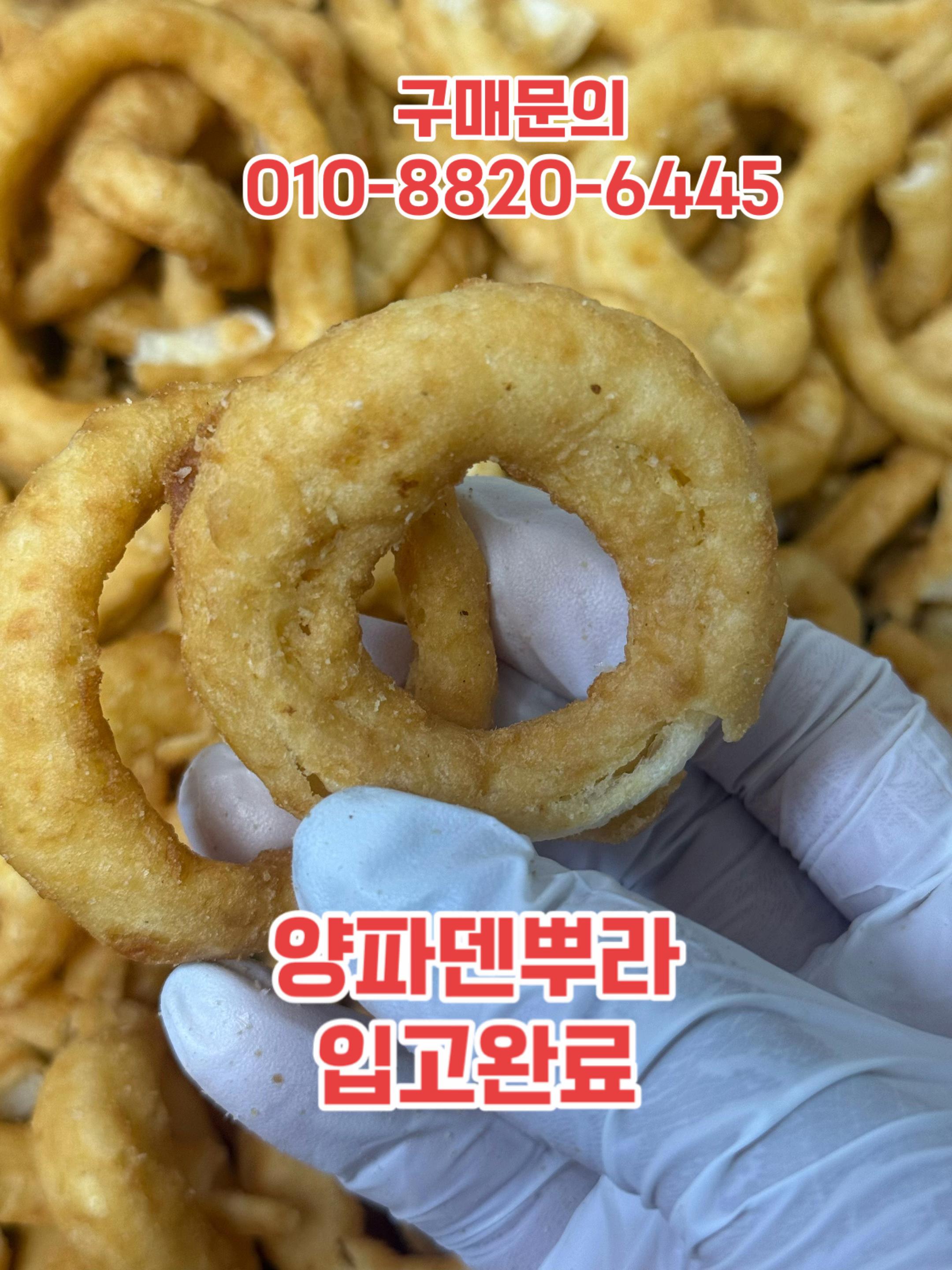 @숭사장건어물(숭사장오징어)🦑