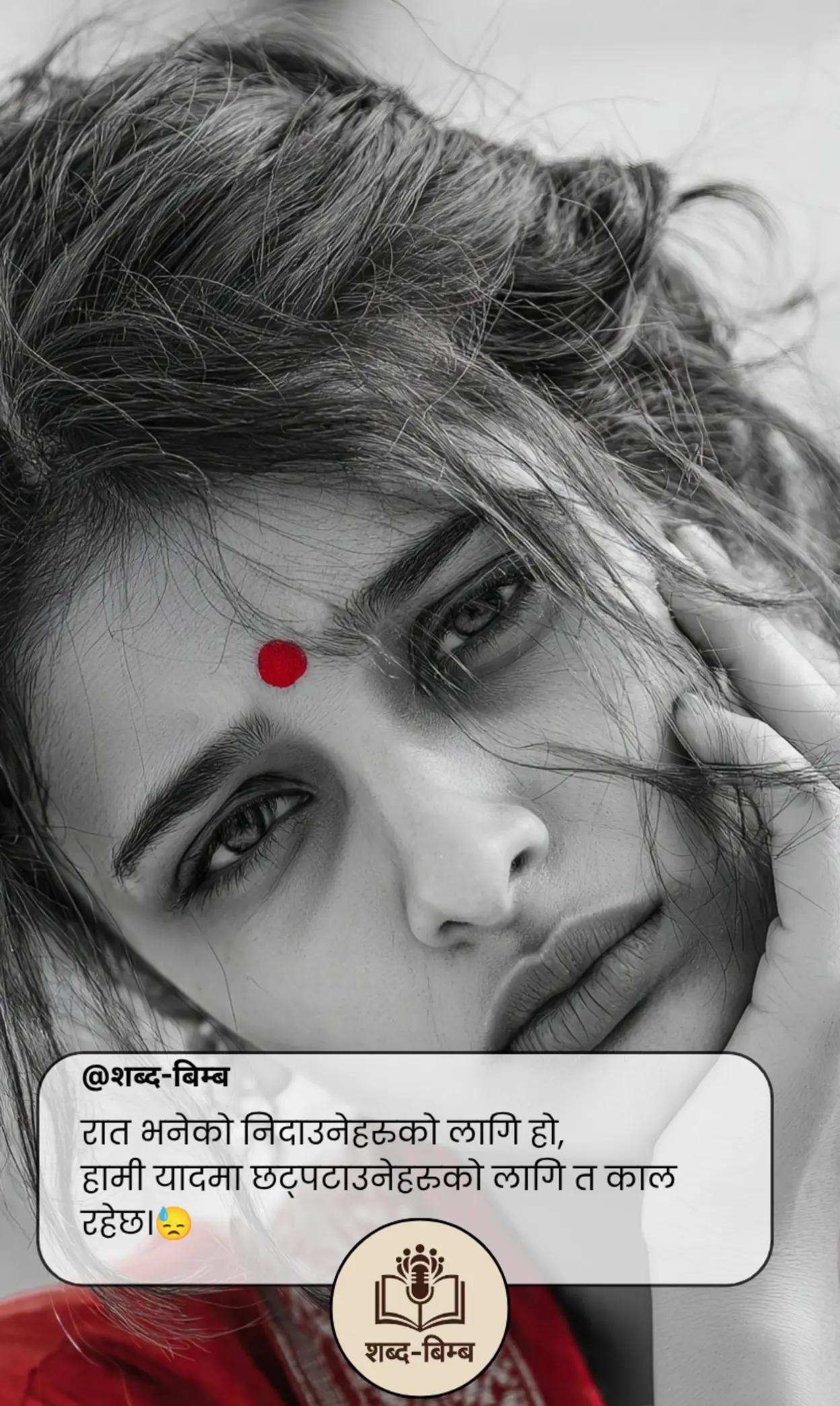 @शब्द-बिम्ब