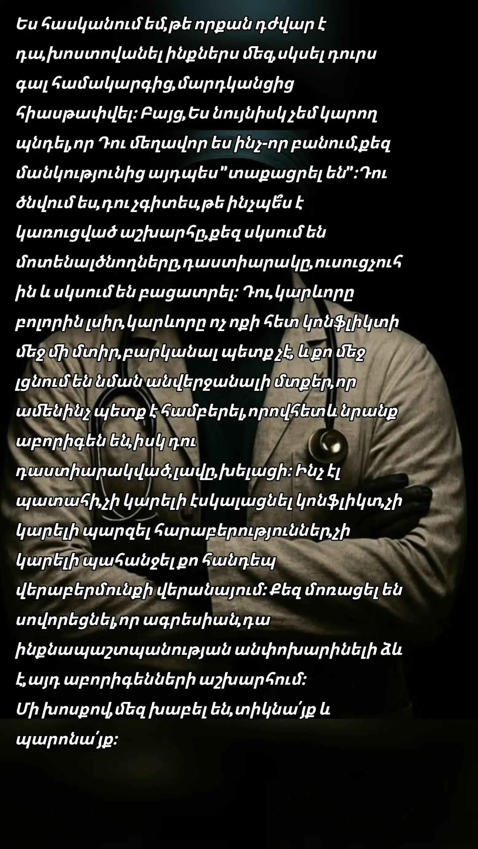 @𝙀𝙇 𝙋𝙧𝙤𝙛𝙚𝙨𝙨𝙤𝙧