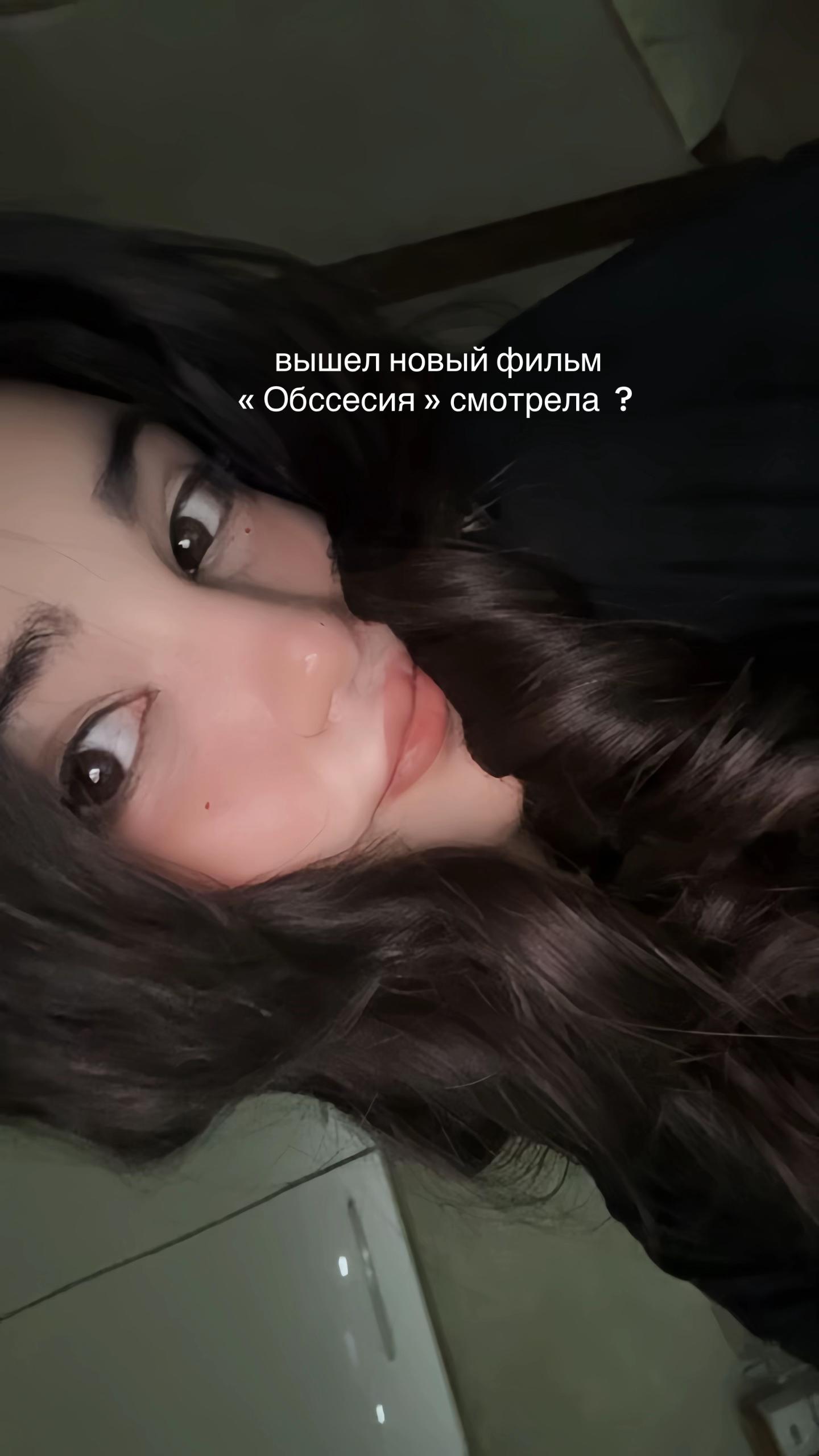 @дочка сайко