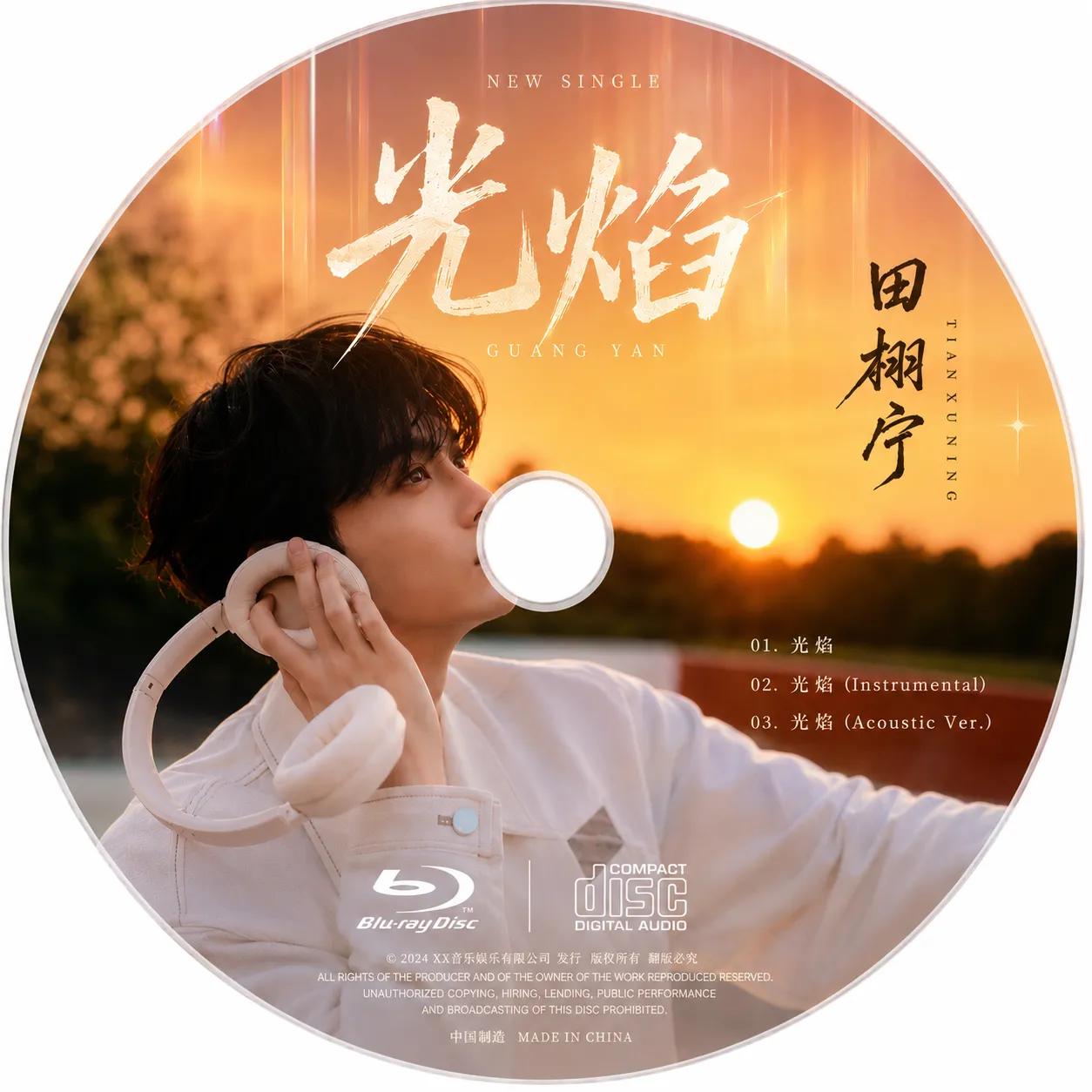 @第四视觉