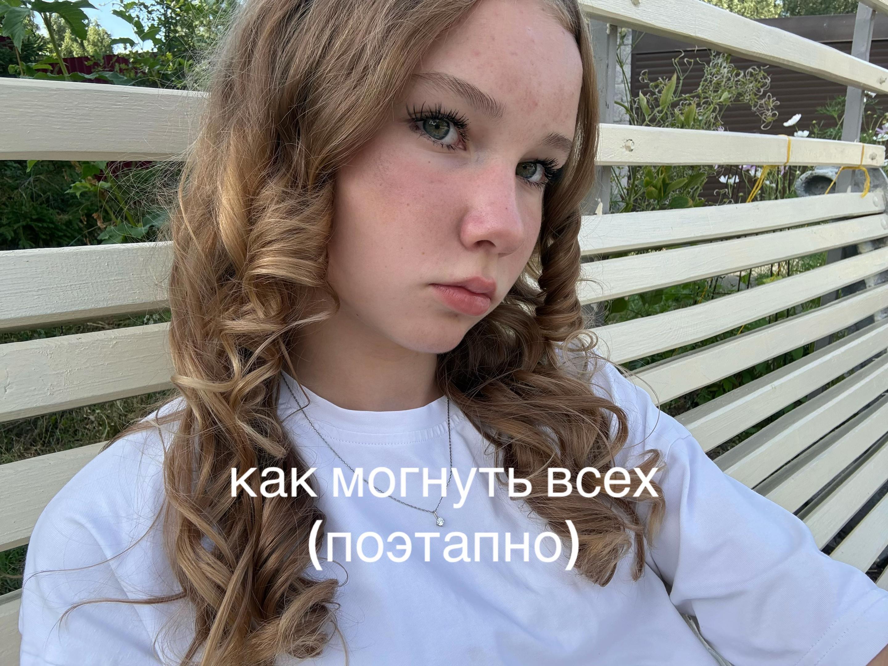 @Elsklin