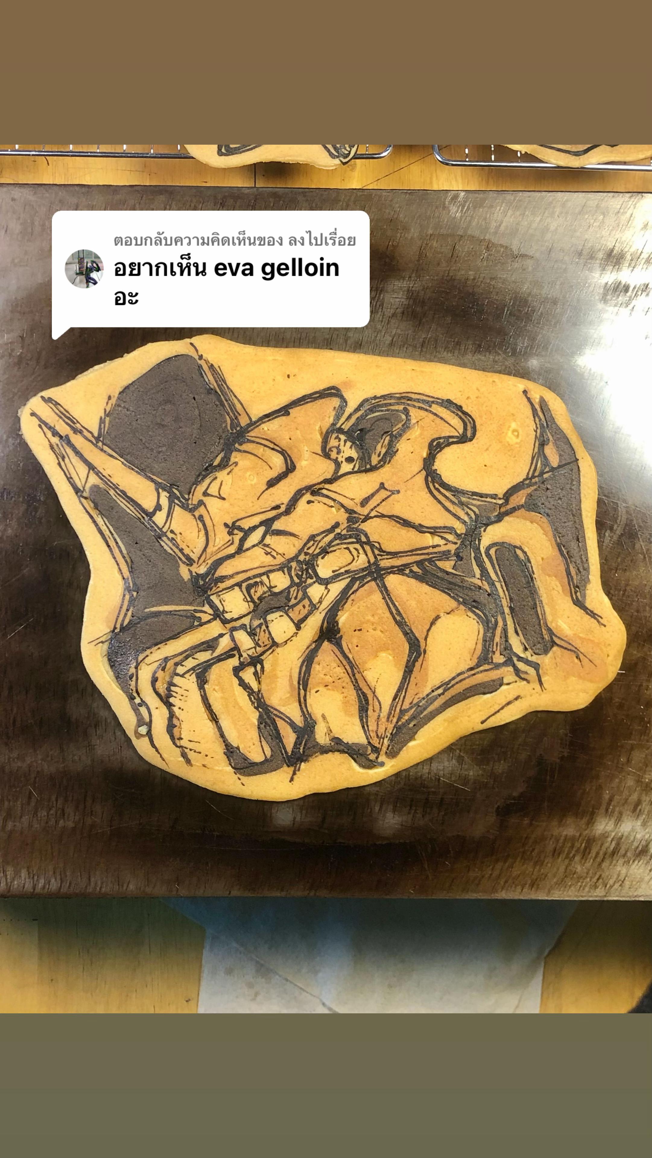 @Shonen Flip pancake art