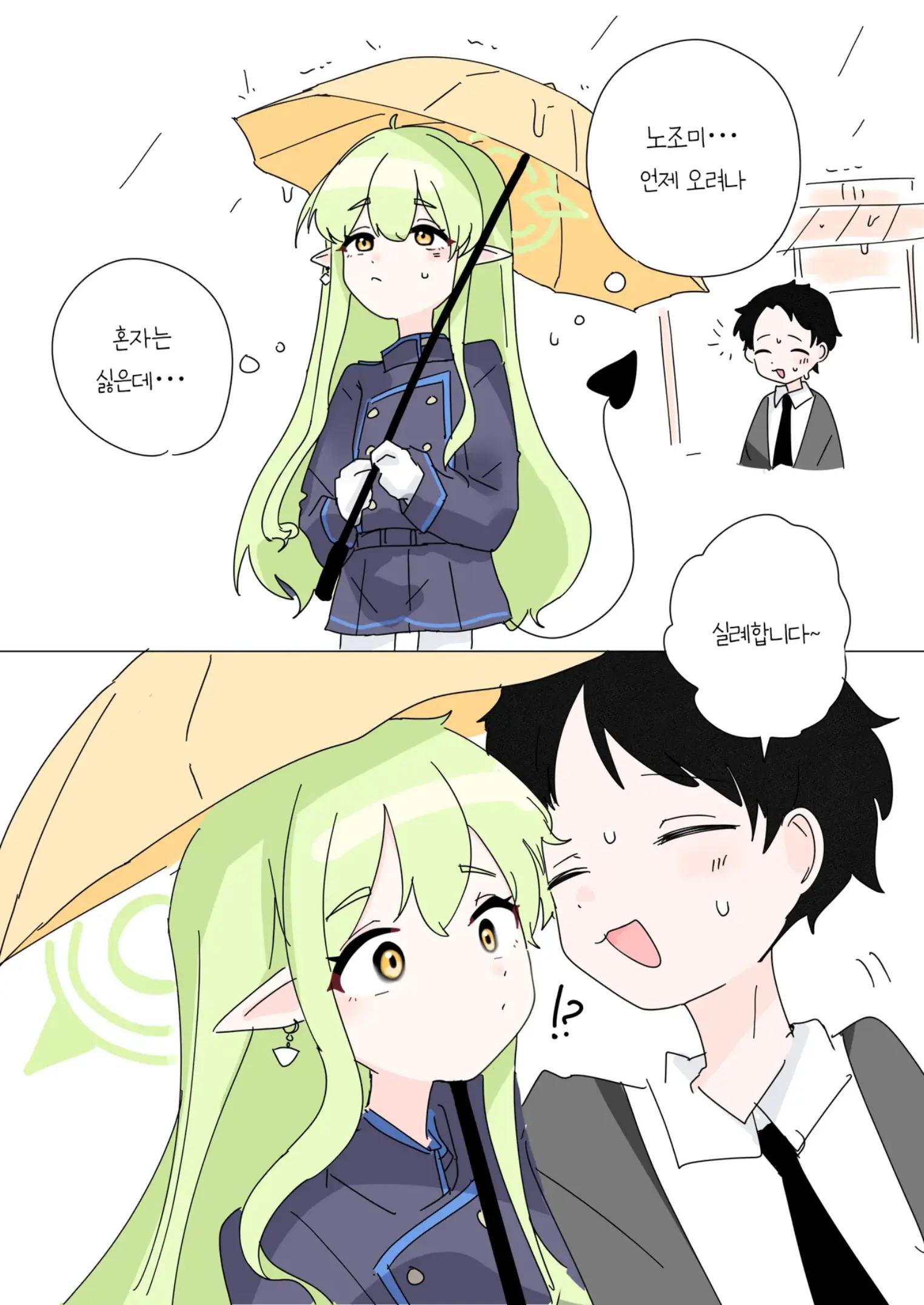 @ヒカリとノゾミ1213🇵🇱🇯🇵