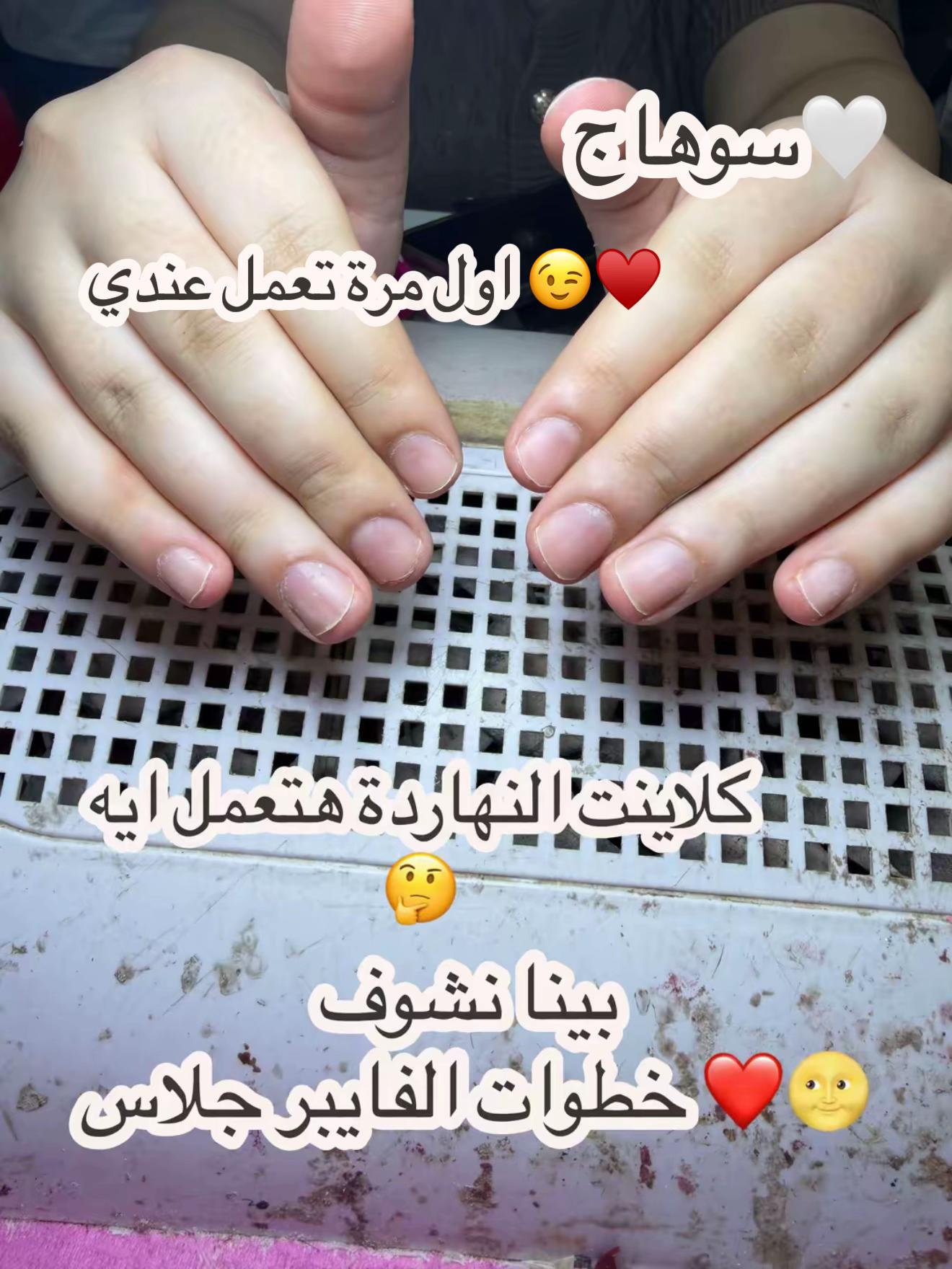@engy_gel_nails