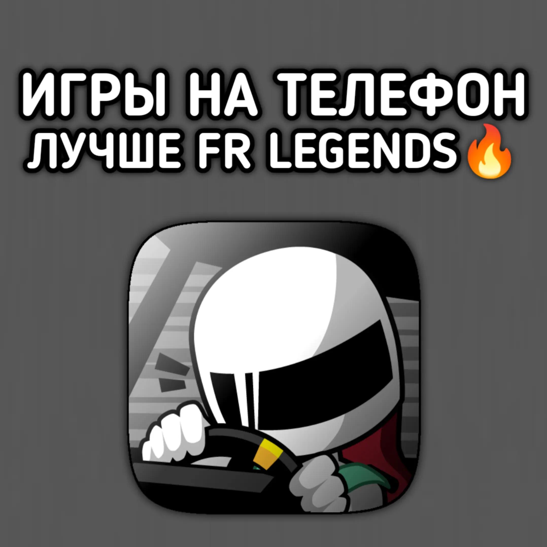 @ИГРЫ В ТГ КАНАЛЕ⬇️