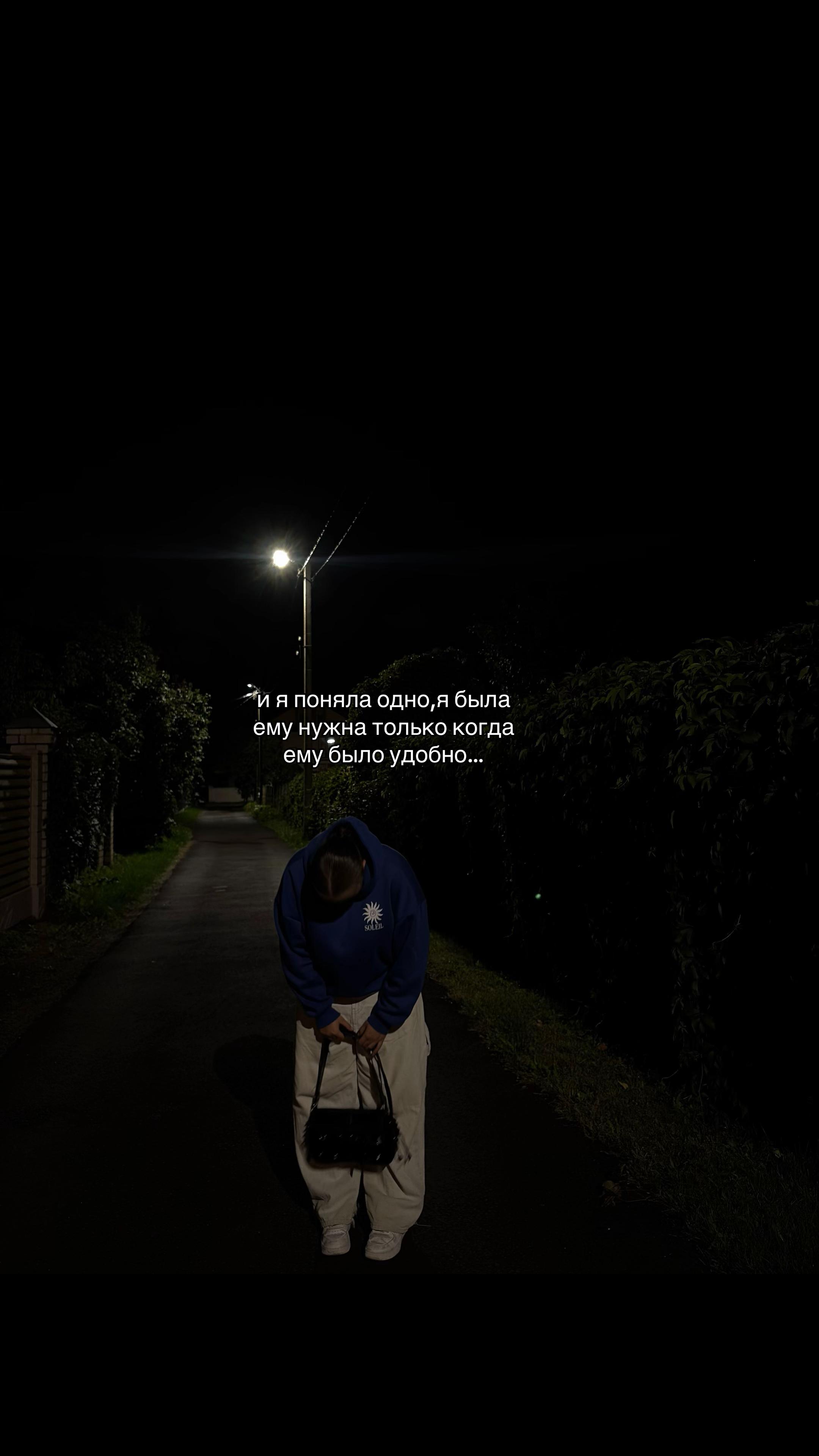 @варька