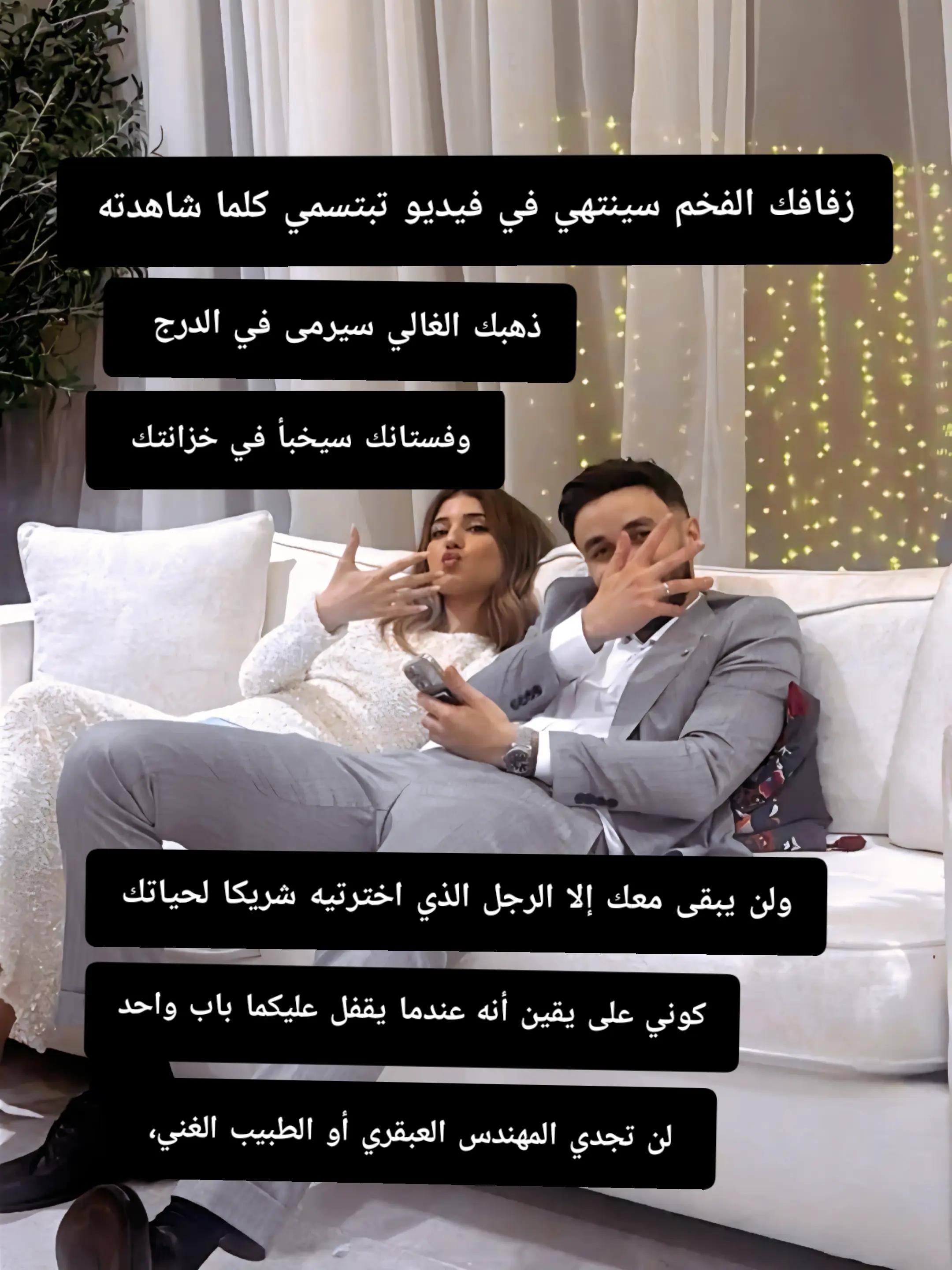 @𓆩 رفيـــــق الـــــــــدرب 𓆪