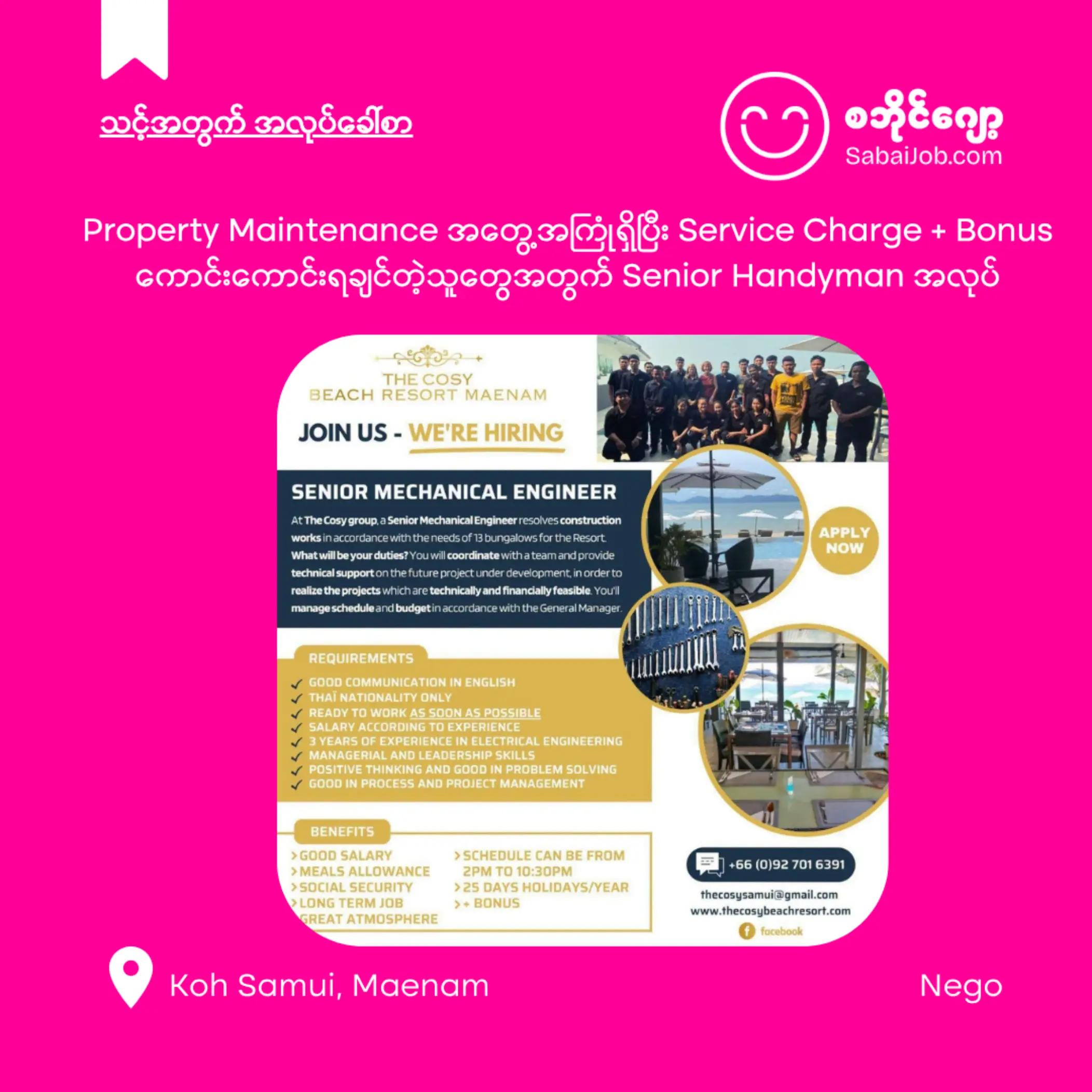 @sabaijob.com