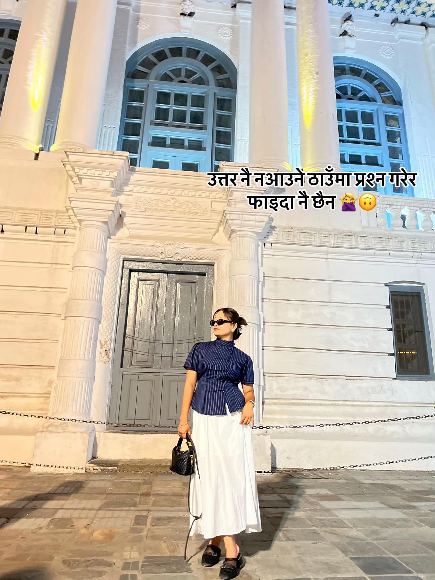 @Supriya Nana 🤷♀️