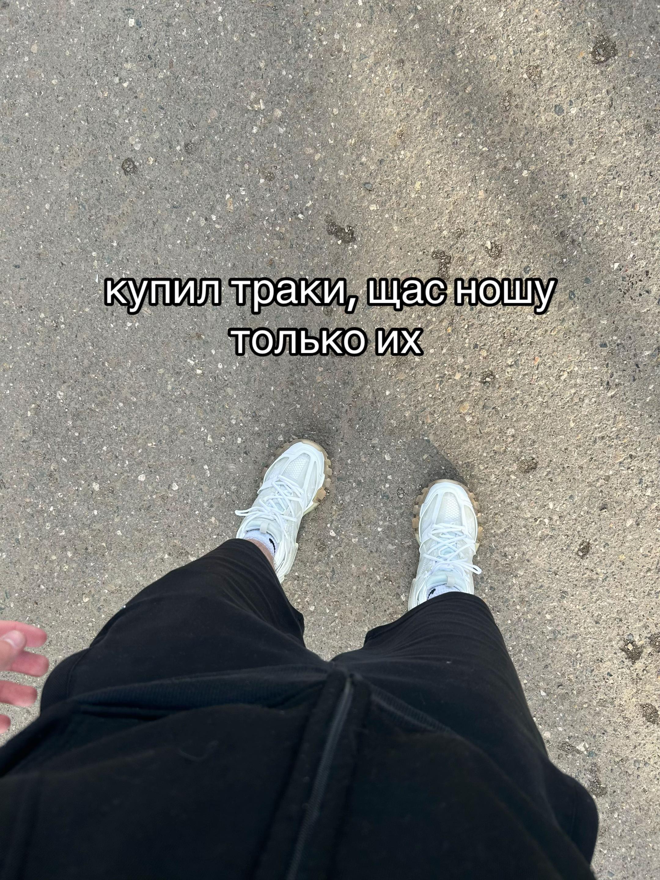 @терапевт#пятки