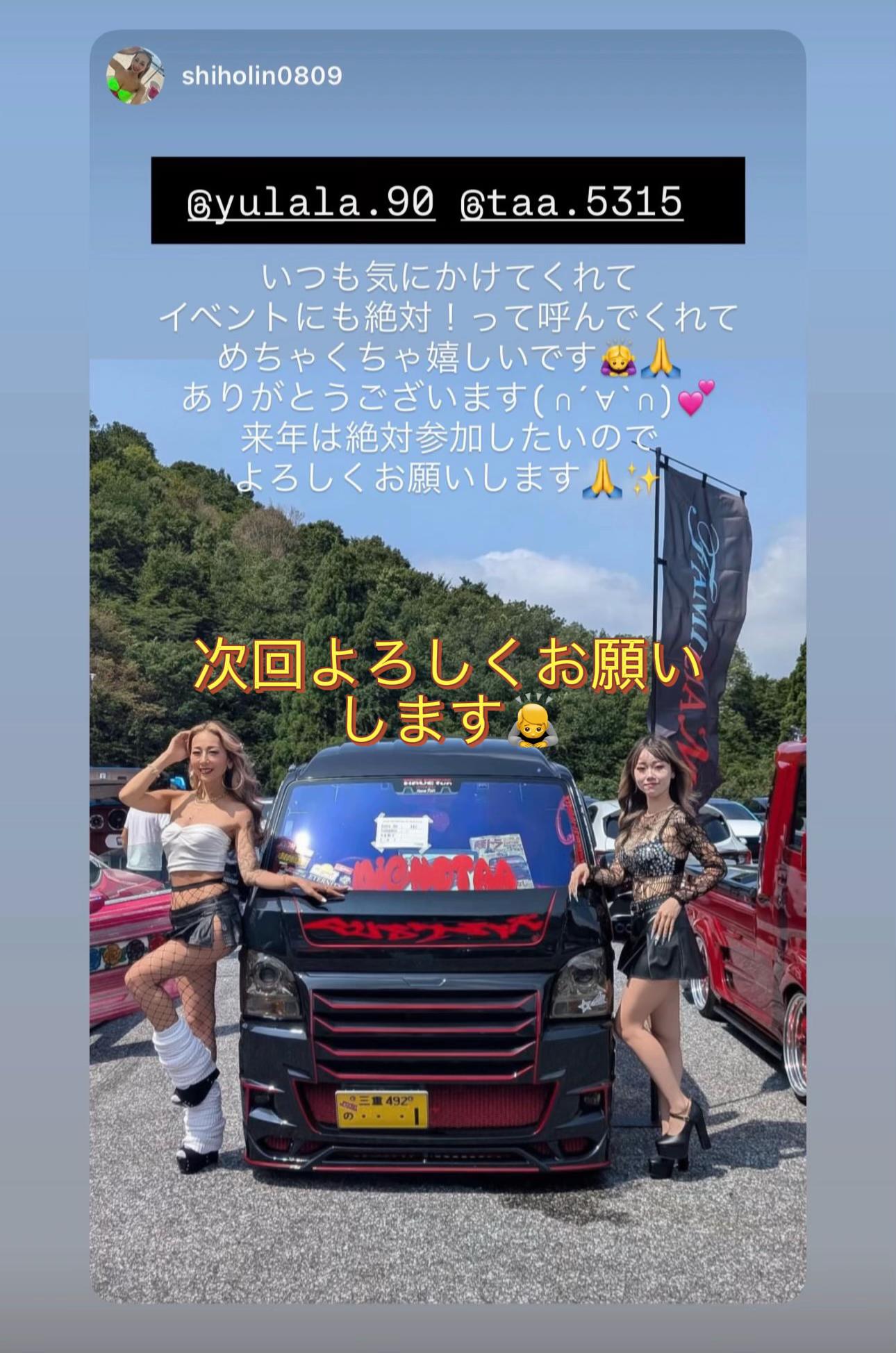 @三重のたー😁😁