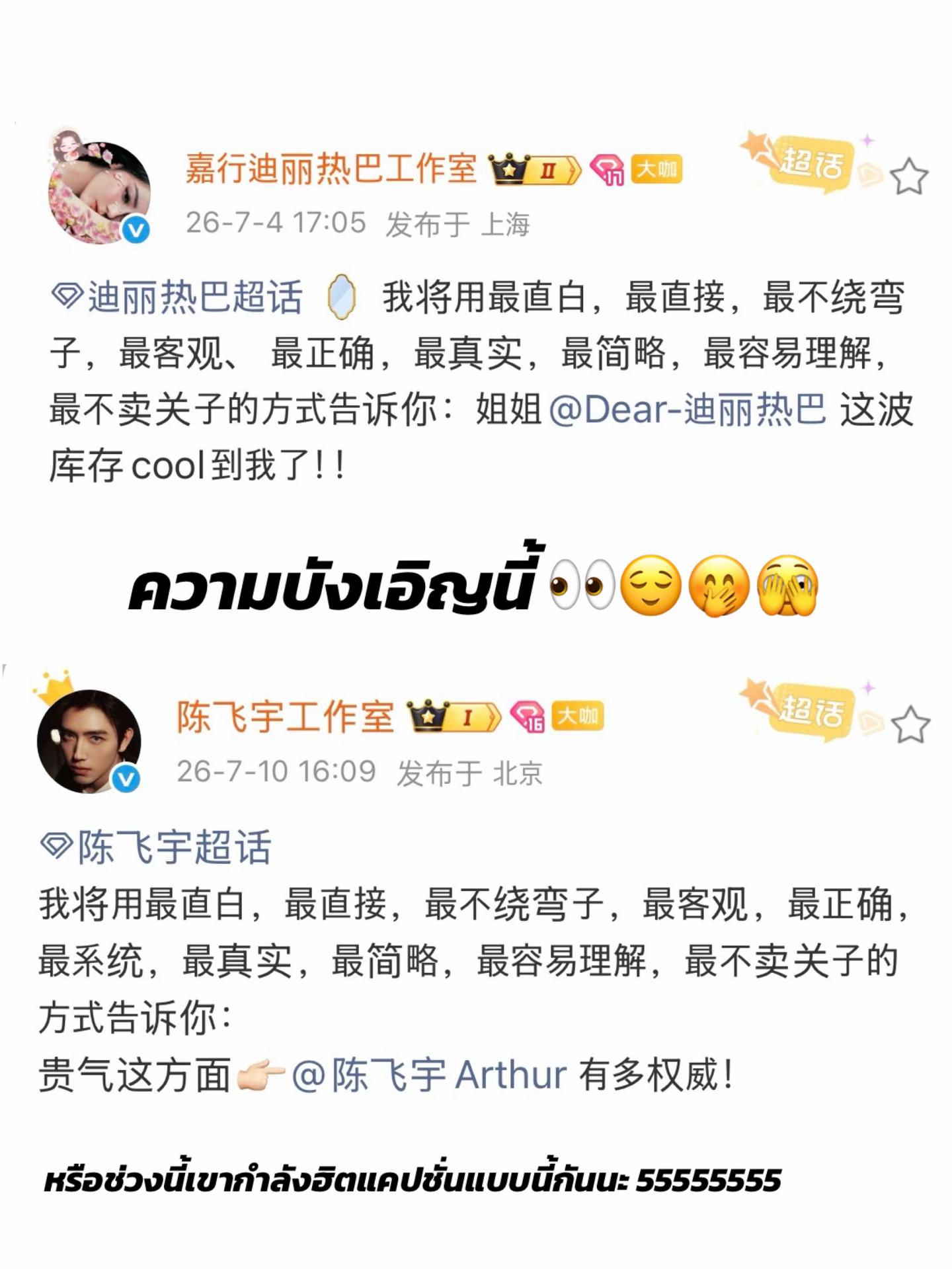 @𝙛𝙡𝙪𝙛𝙛𝙡𝙚.