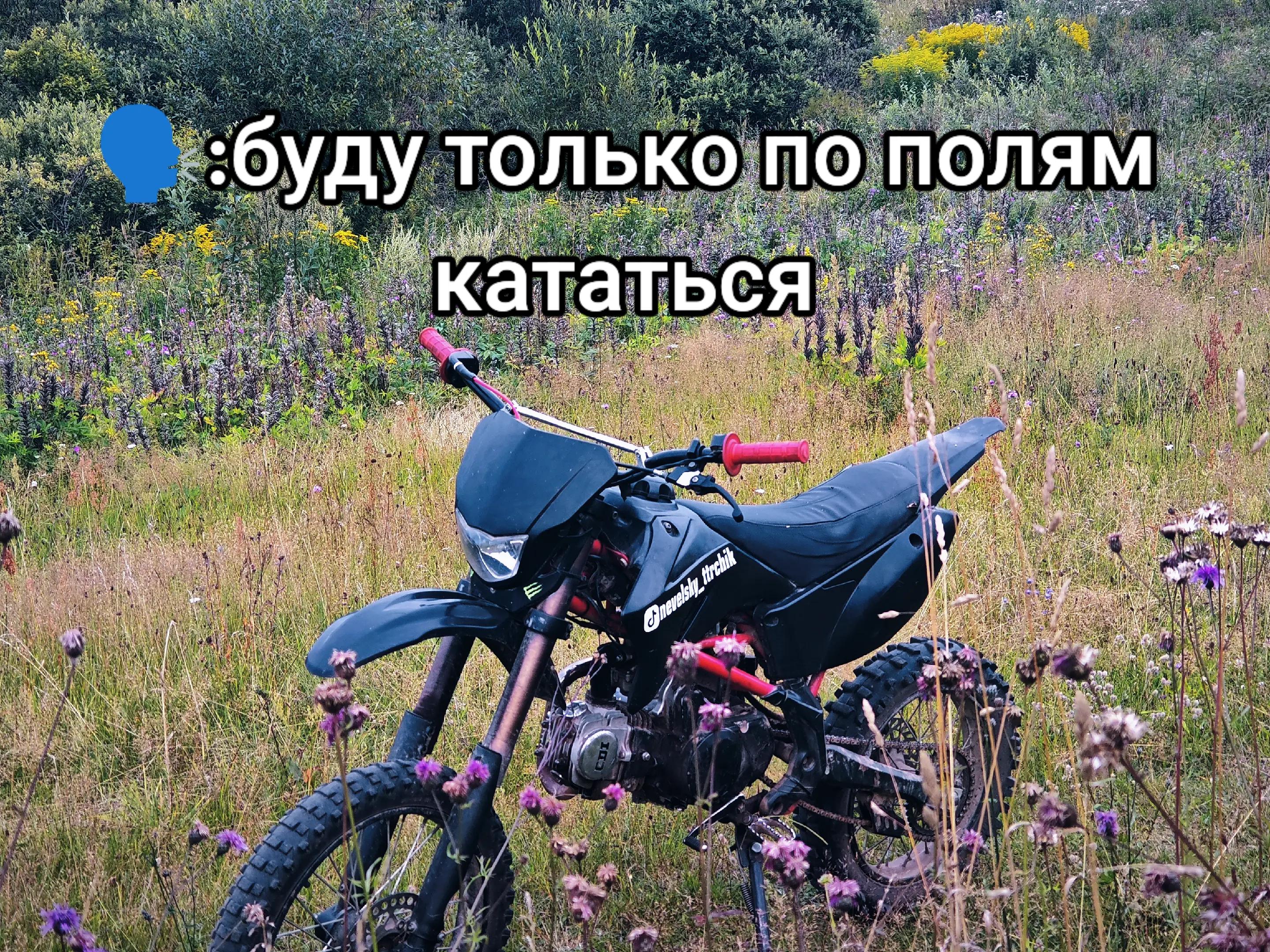 @ТГК:Nevelsky_TTRчик🖤