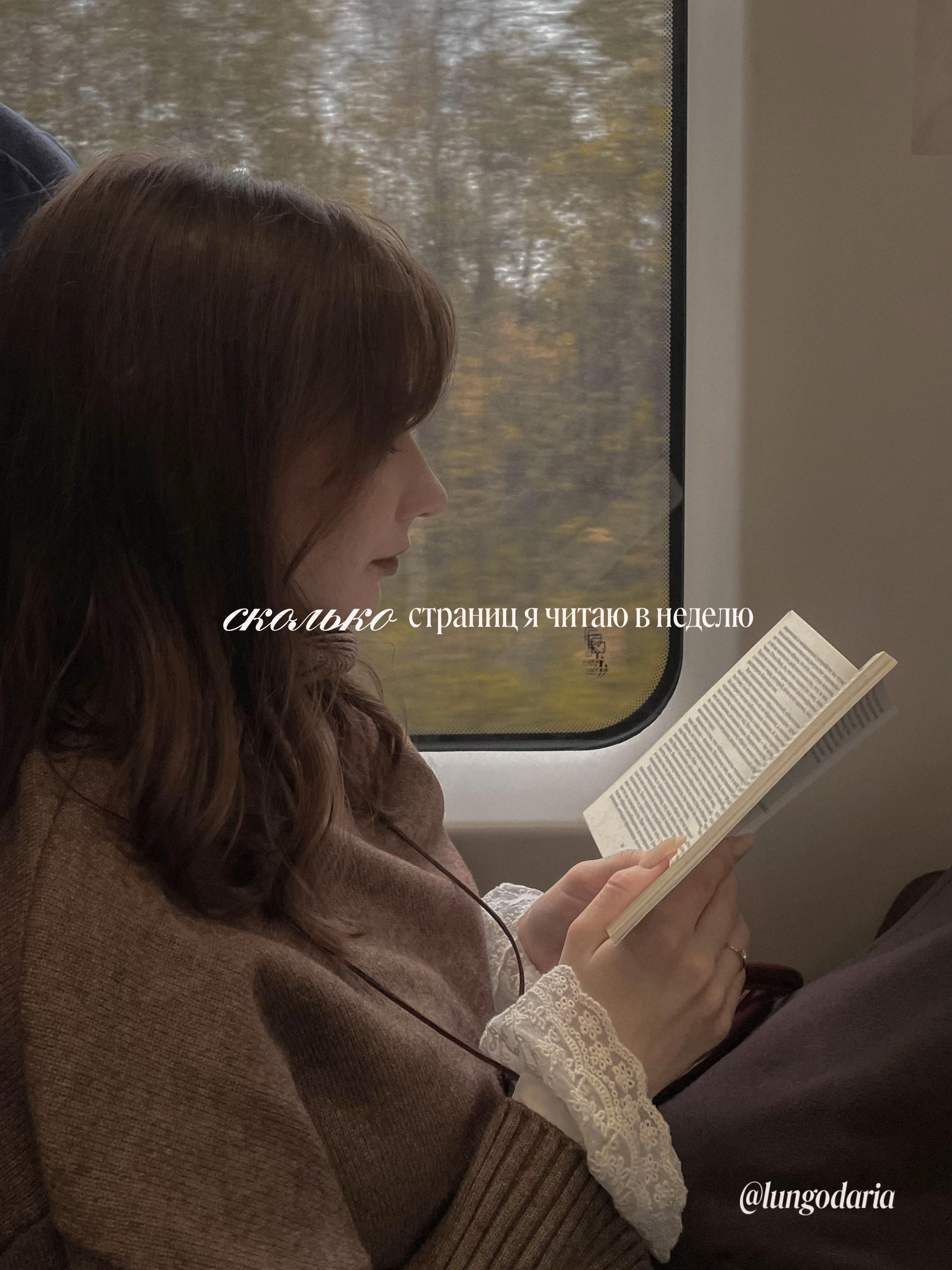 @— Daria ☕️ : @lungodaria