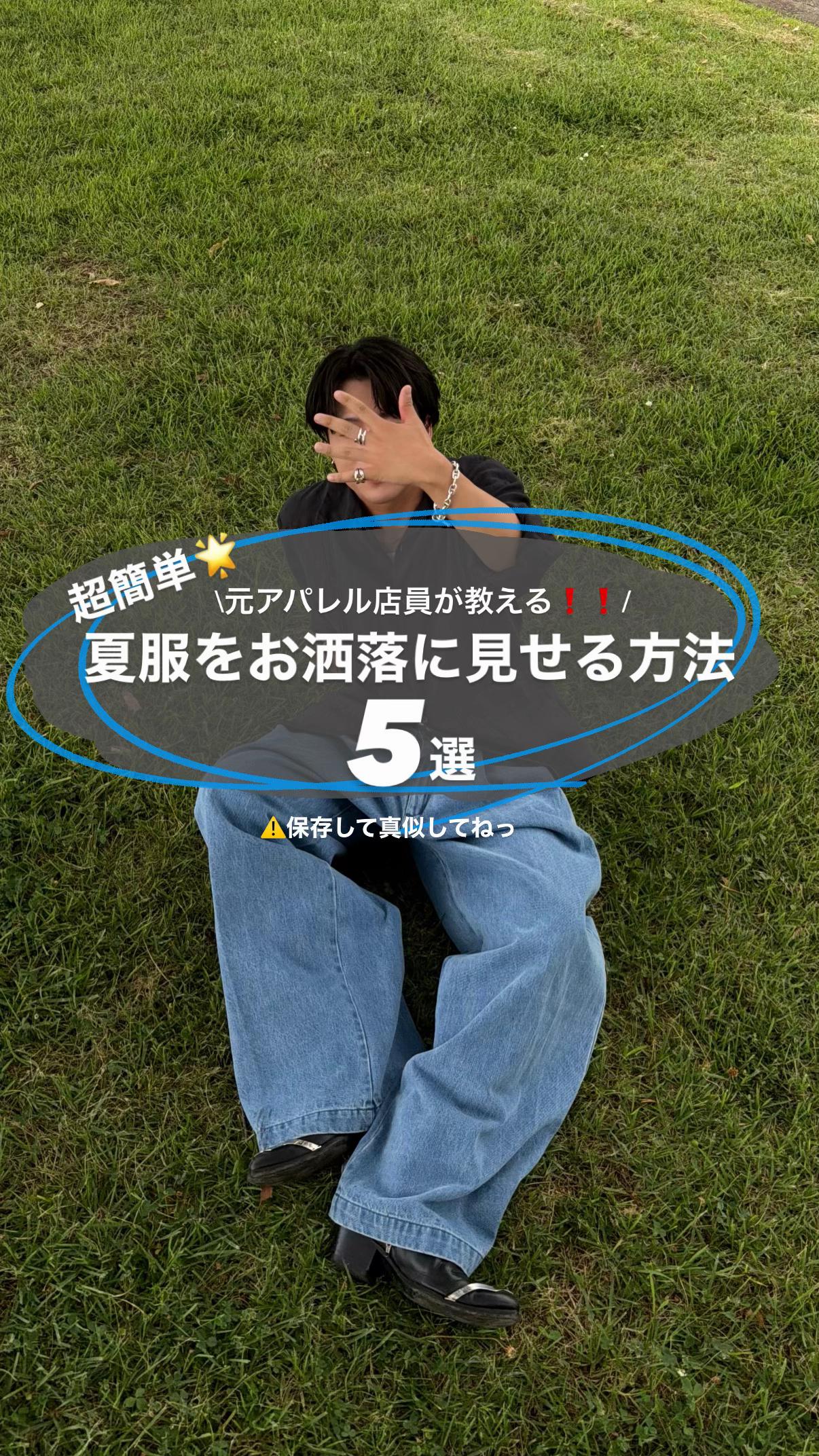 @竜聖(ダイオード)